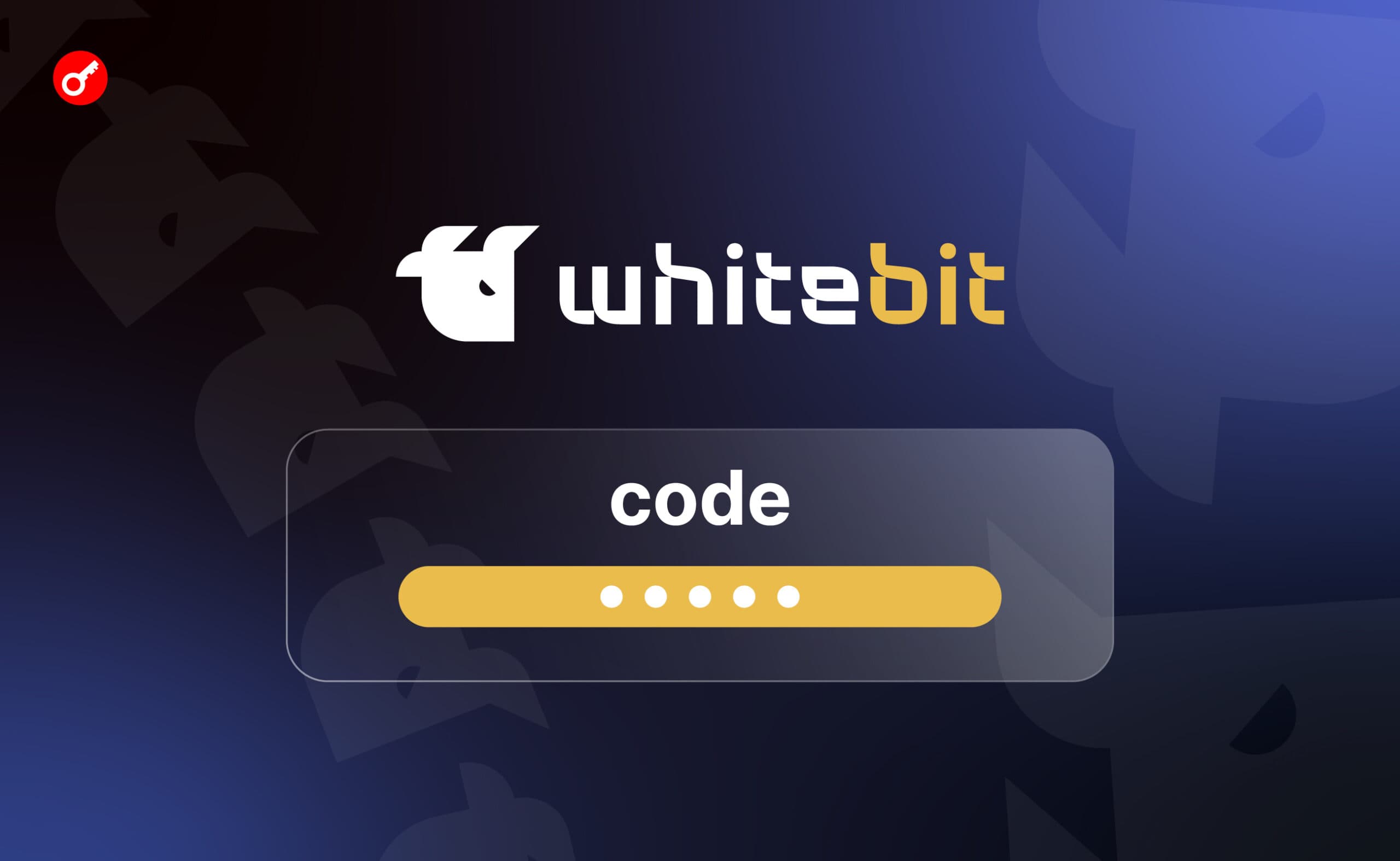 WhiteBIT-код: швидкі та конфіденційні платежі в криптовалюті. Головний колаж статті.