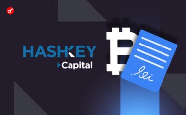 Биржа HashKey запустит торговлю криптовалютами в конце августа