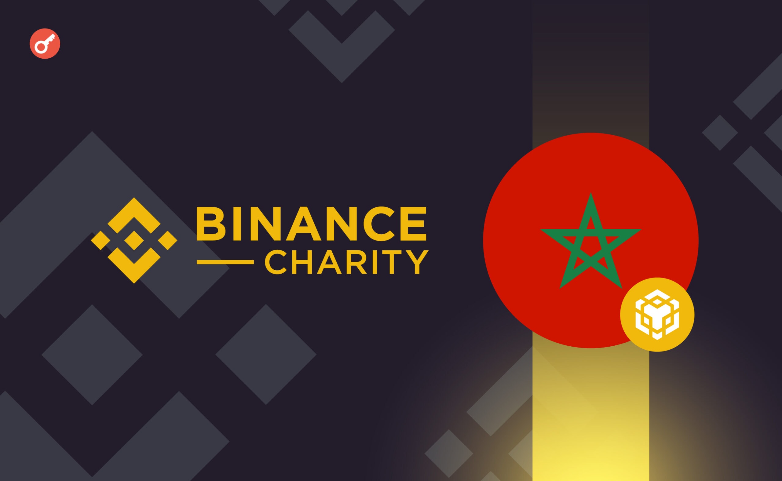 Binance выделит до $3 млн пострадавшим от землетрясения пользователям из Марокко. Заглавный коллаж новости.