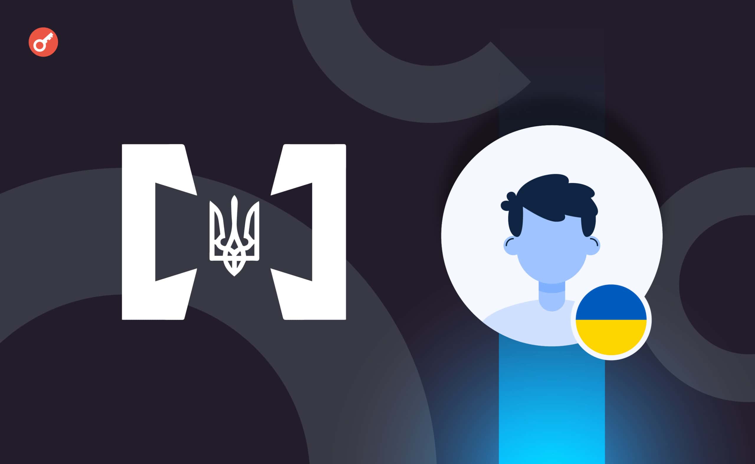 В БЭБ Украины рассказали о досудебных расследованиях в отношении участников крипторынка. Заглавный коллаж новости.
