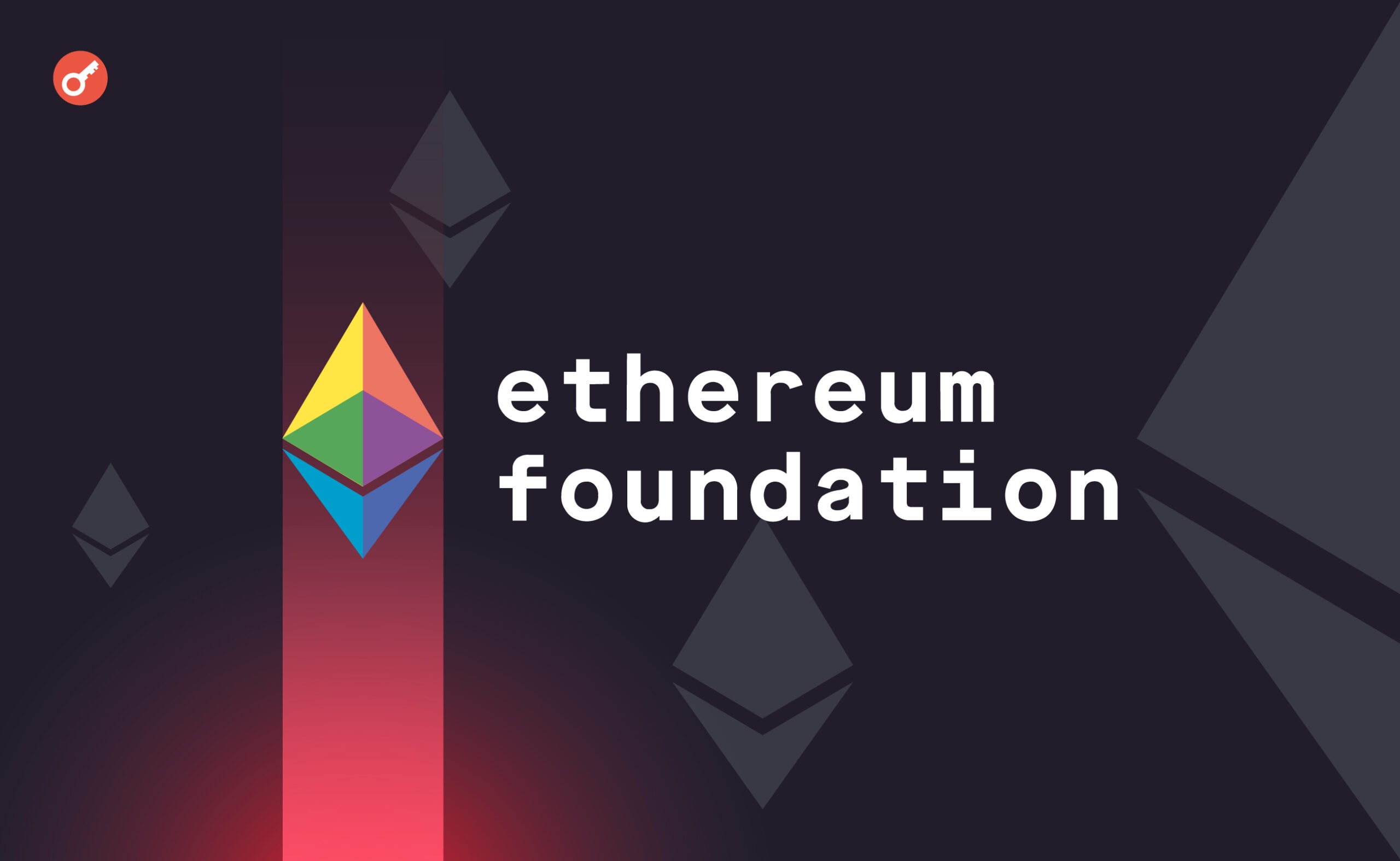 У Ethereum Foundation оголосили про відкриття раунду грантів. Головний колаж новини.