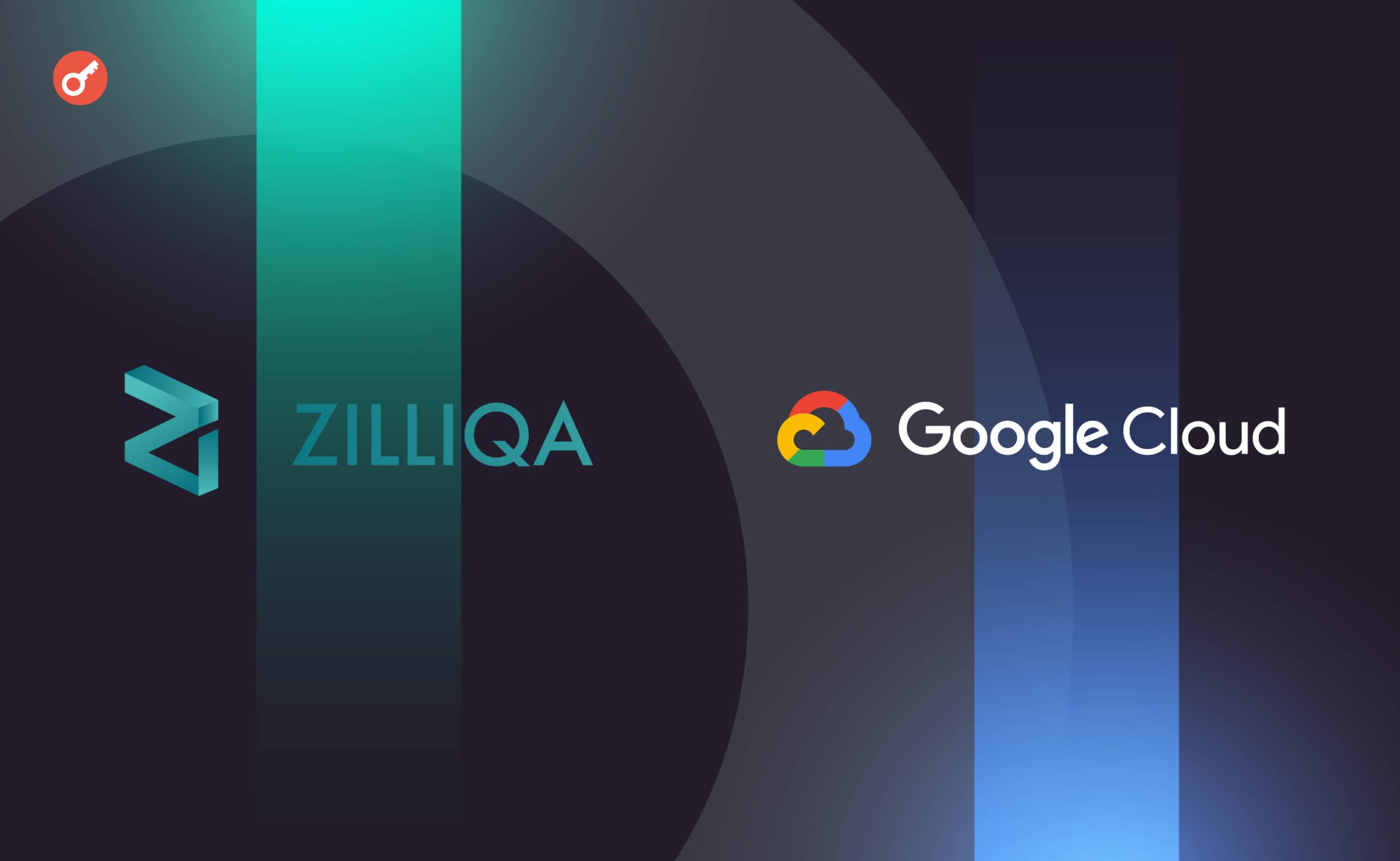 Zilliqa Group и Google Cloud заключили партнерство. Токен ZIL подскочил на 5% . Заглавный коллаж новости.