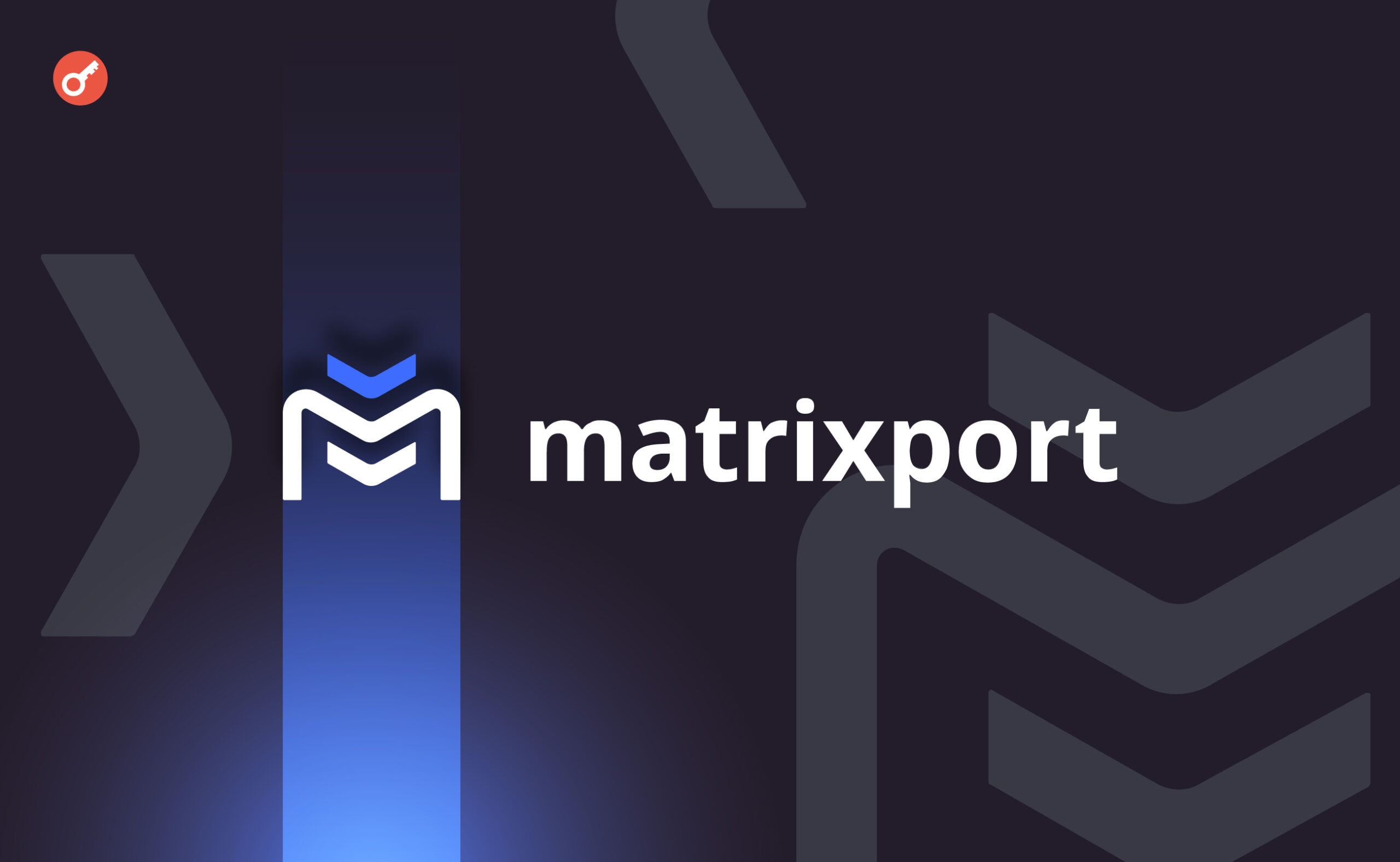 Matrixport: Binance останется в тройке крупнейших бирж несмотря на обвинения Минюста США. Заглавный коллаж новости.