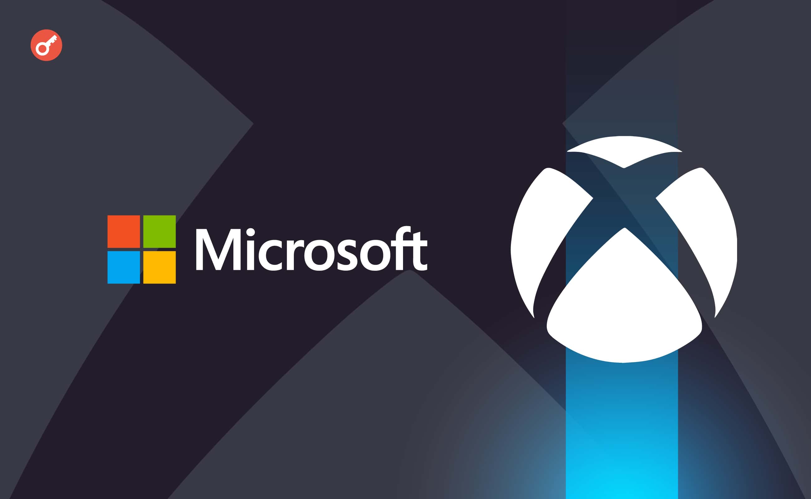 Слухи: Microsoft создаст криптокошелек для Xbox. Заглавный коллаж новости.