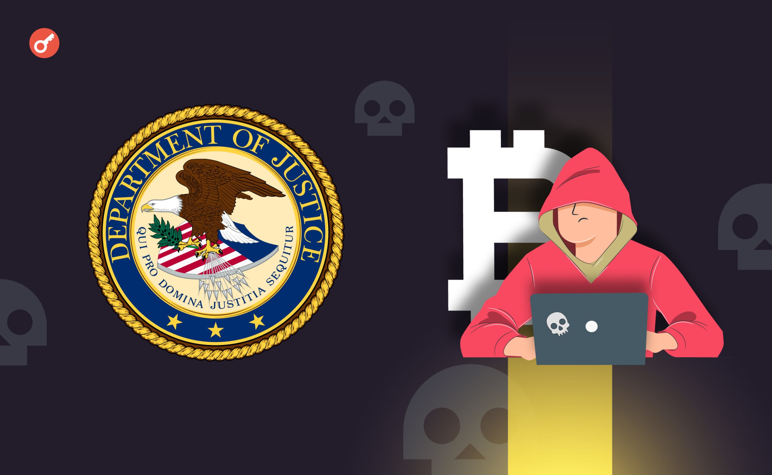 Минюст США обвинил хакера-подростка в краже криптовалют на $5,2 млн. Заглавный коллаж новости.