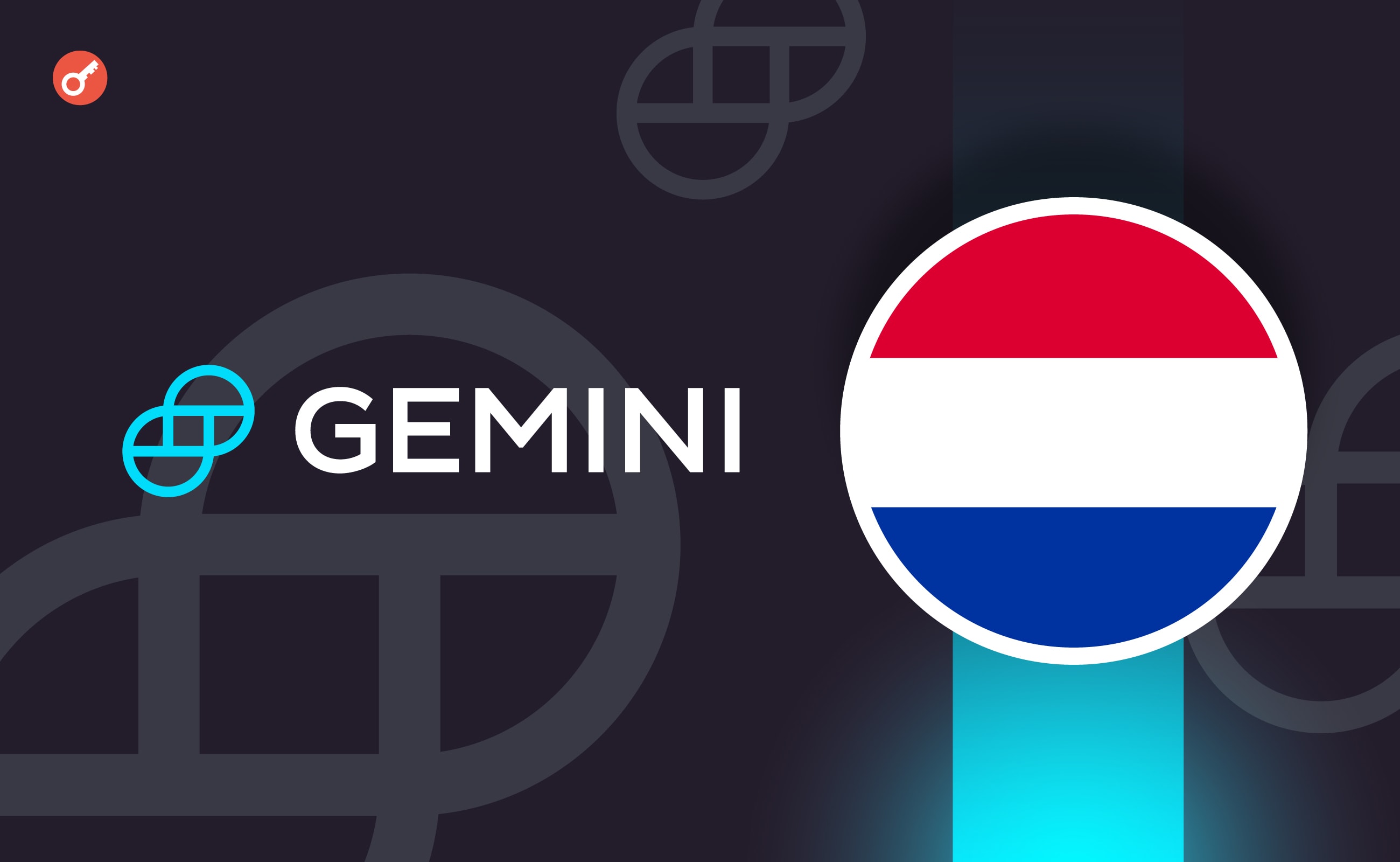 Gemini уйдет из Нидерландов из-за нормативных сложностей. Заглавный коллаж новости.