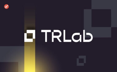 TRLab привлекли $5 млн инвестирования