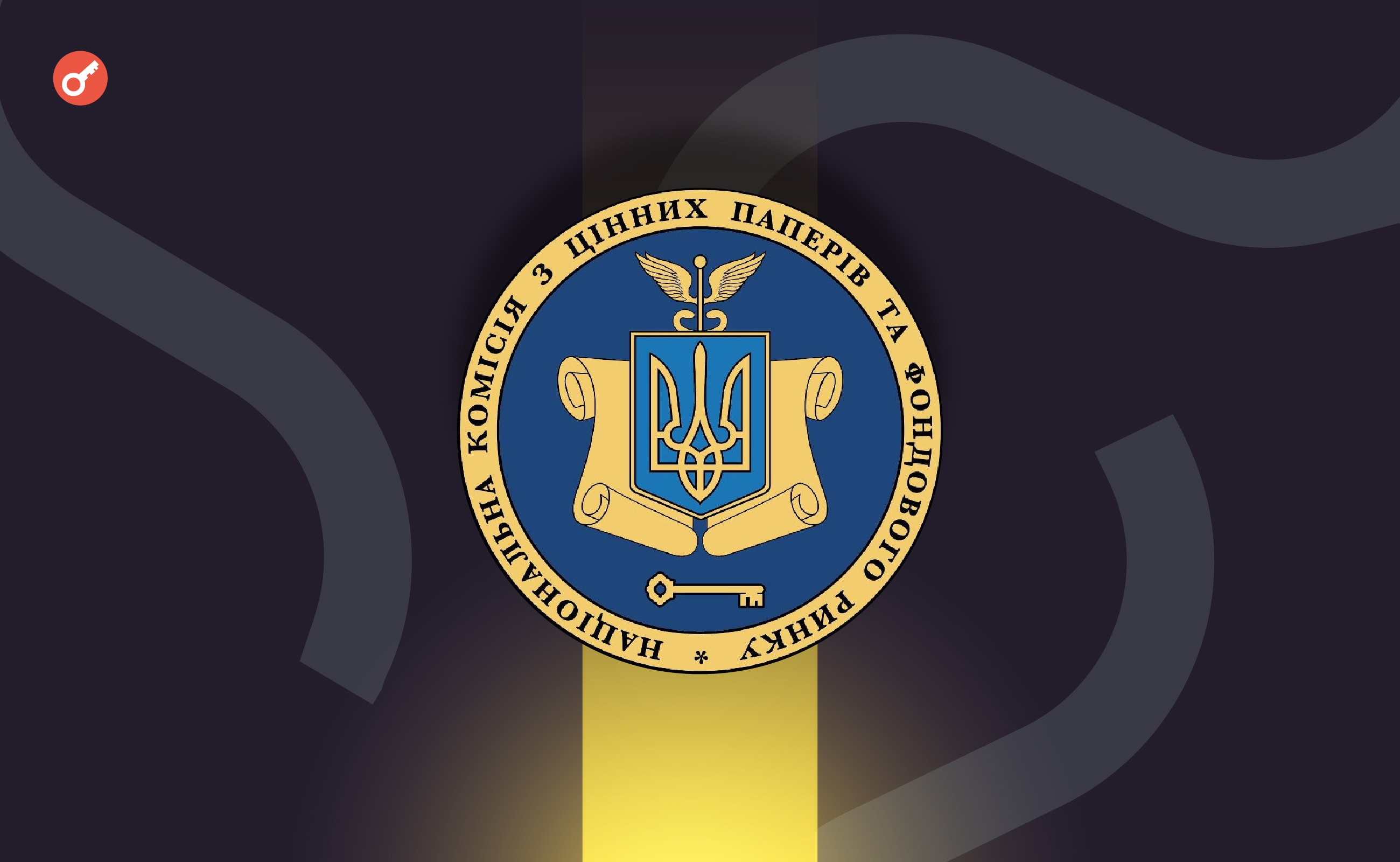 Налоги, MiCA и стейблкоины: в НКЦБФР рассказали о регулировании криптовалют в Украине. Заглавный коллаж новости.