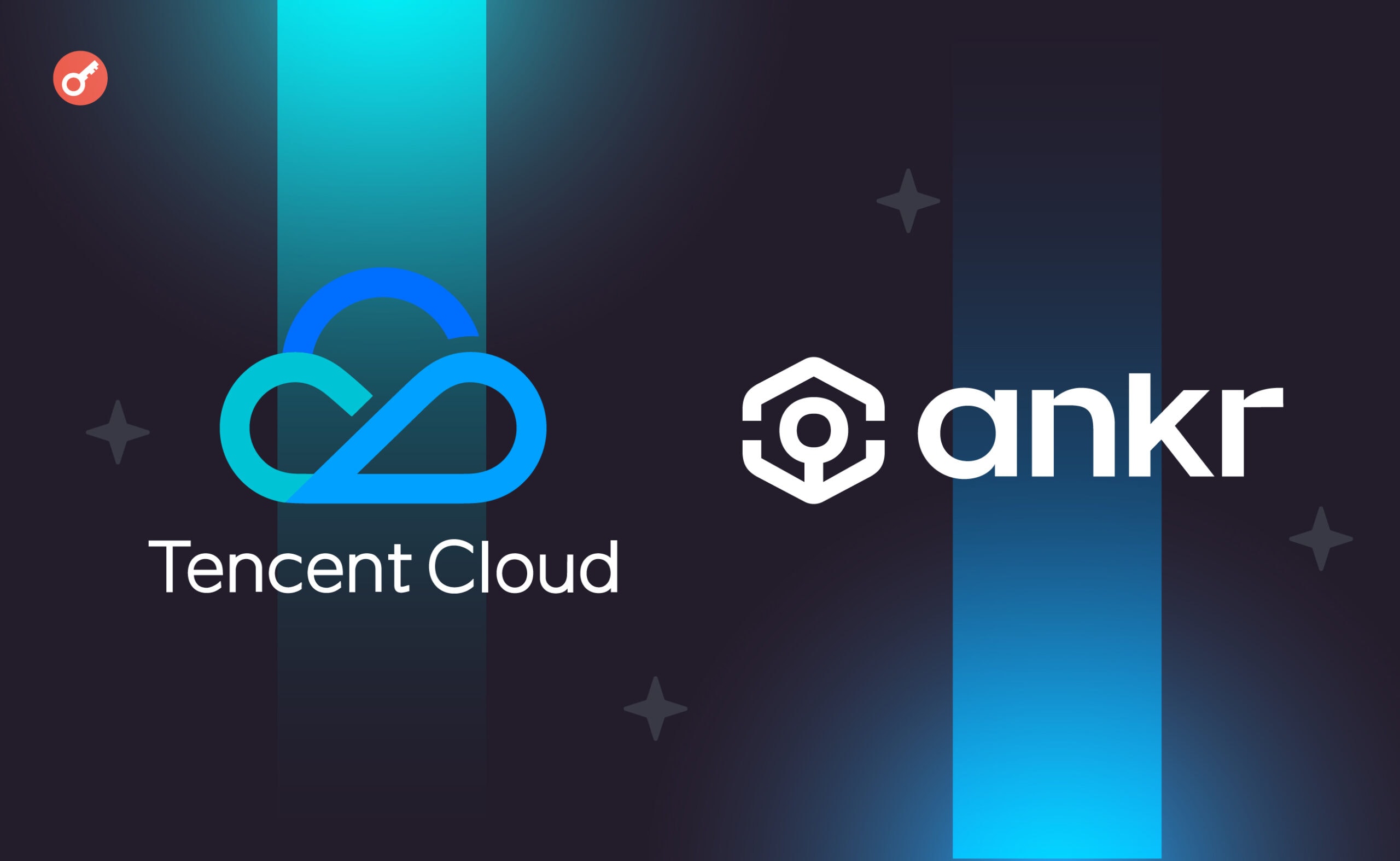 Ankr объявила о партнерстве с Tencent Cloud. Заглавный коллаж новости.