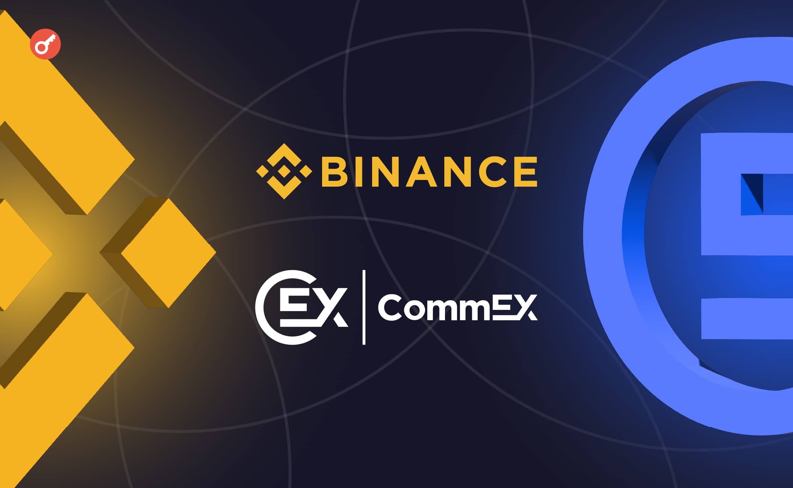 Кто такие CommEX: что известно о покупателе российского бизнеса Binance. Заглавный коллаж новости.