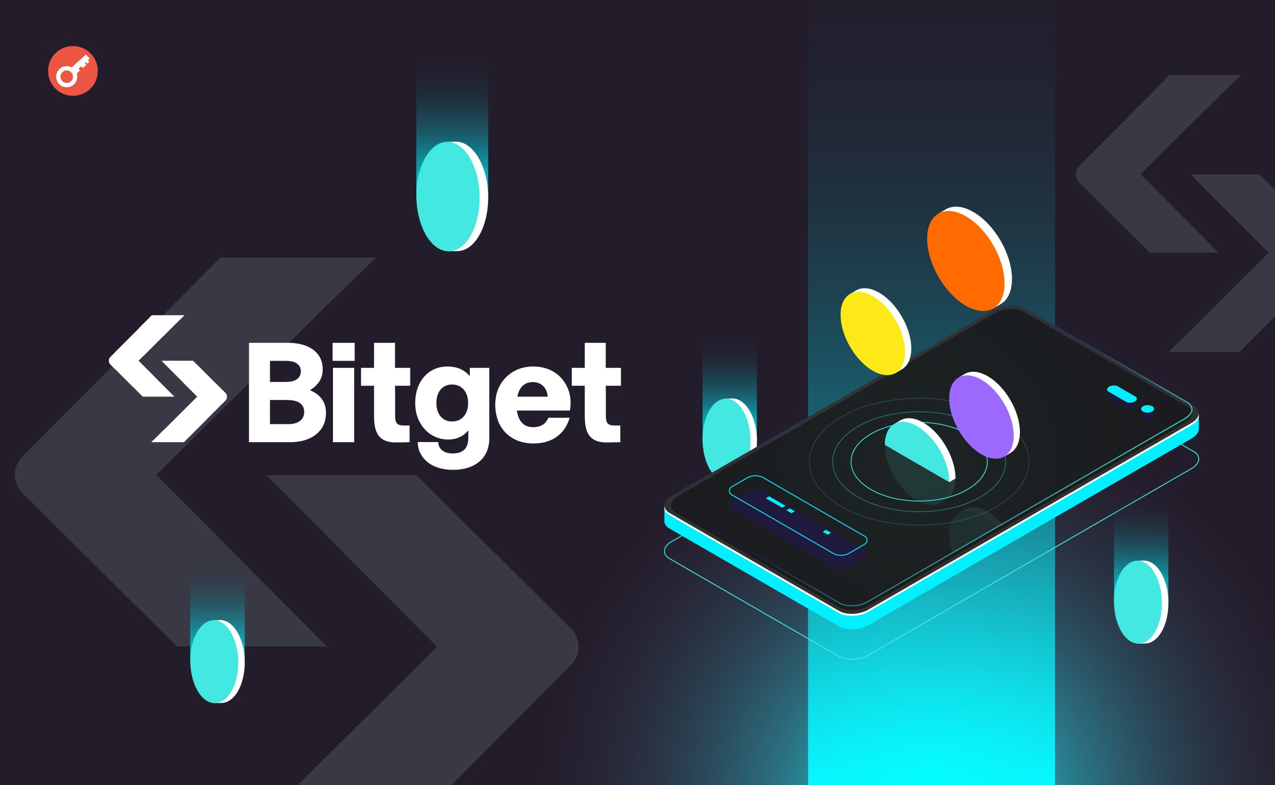 Bitget представила бот для максимизации доходности. Заглавный коллаж новости.