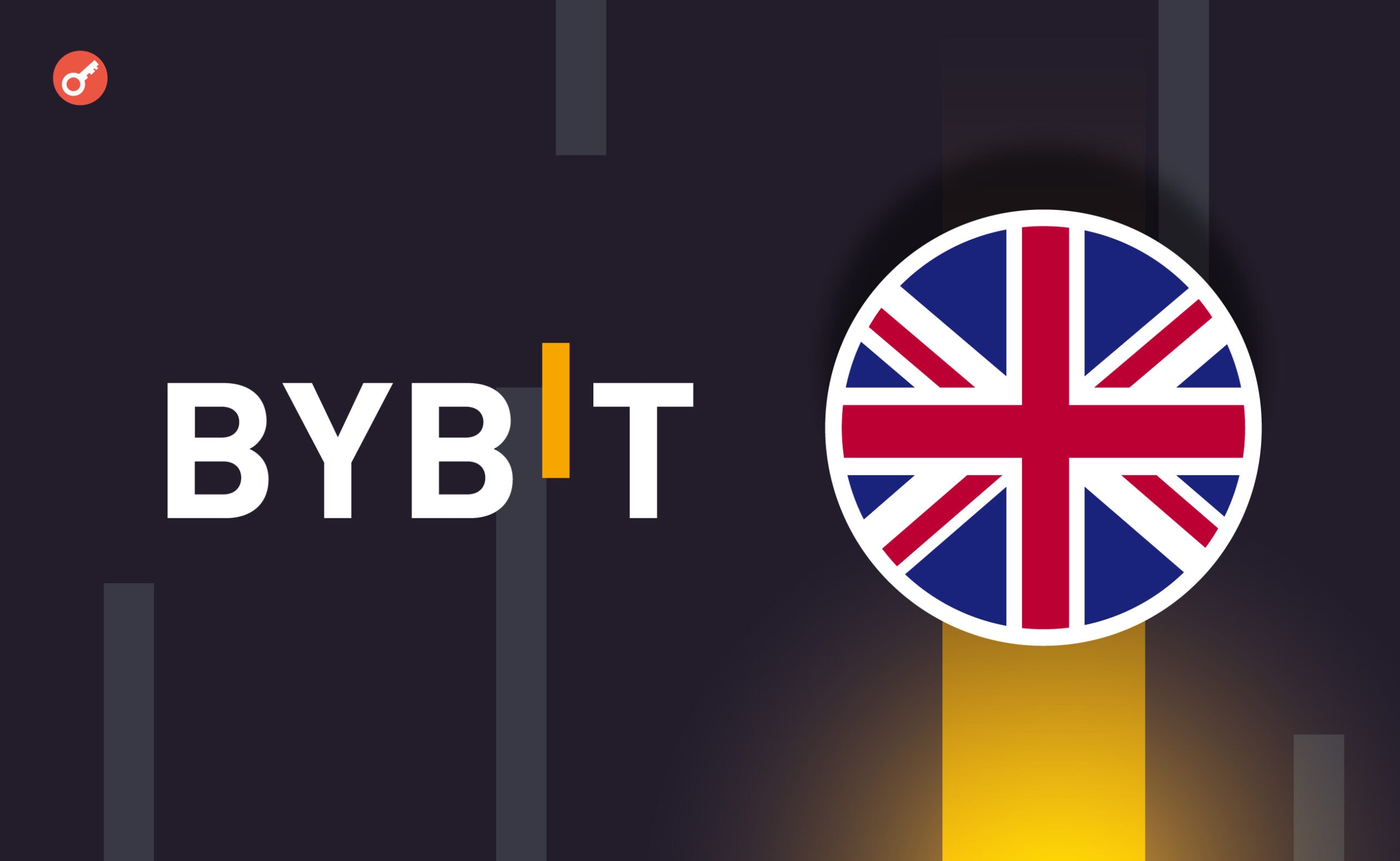 Bybit объявила о возможности выхода с рынка Великобритании. Заглавный коллаж новости.