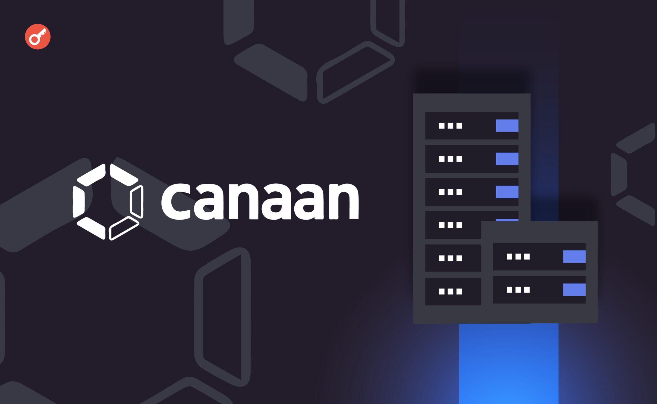 Canaan Technology представила нове покоління ASIC. Головний колаж новини.