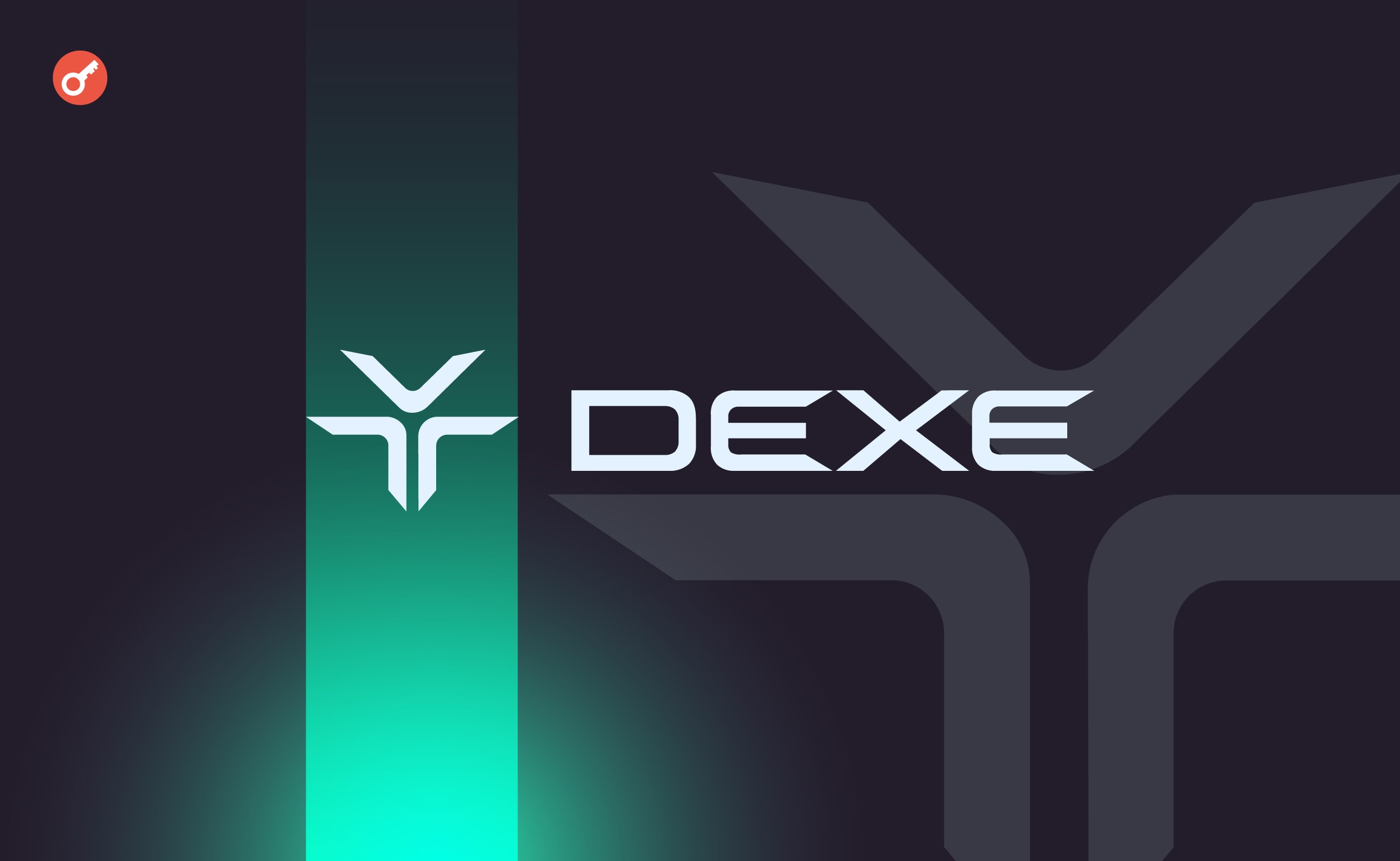 DeXe Network объявила о ребрендинге и анонсировала новый продукт. Заглавный коллаж новости.