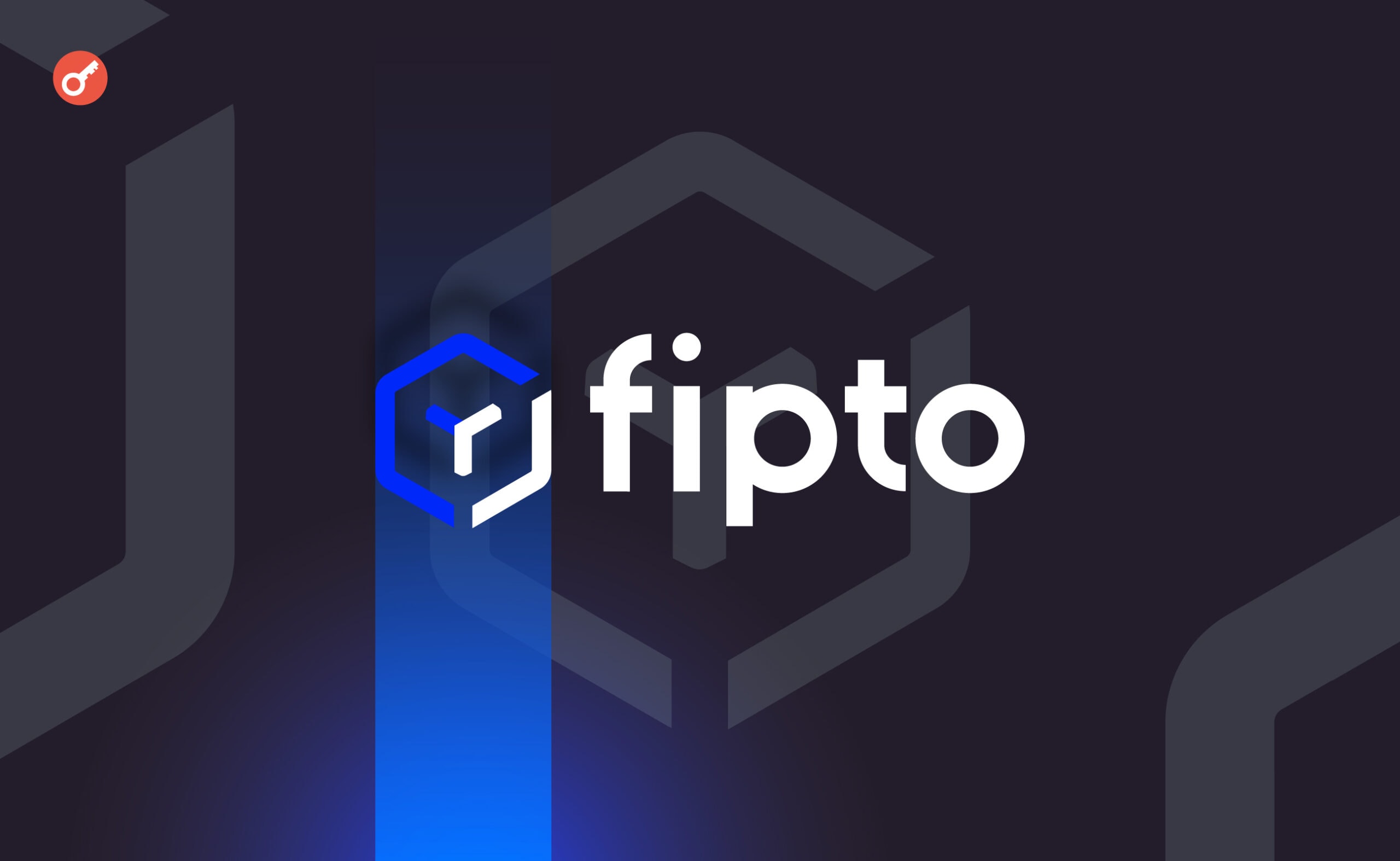 Французький проєкт Fipto залучив $16,1 млн інвестицій. Головний колаж новини.