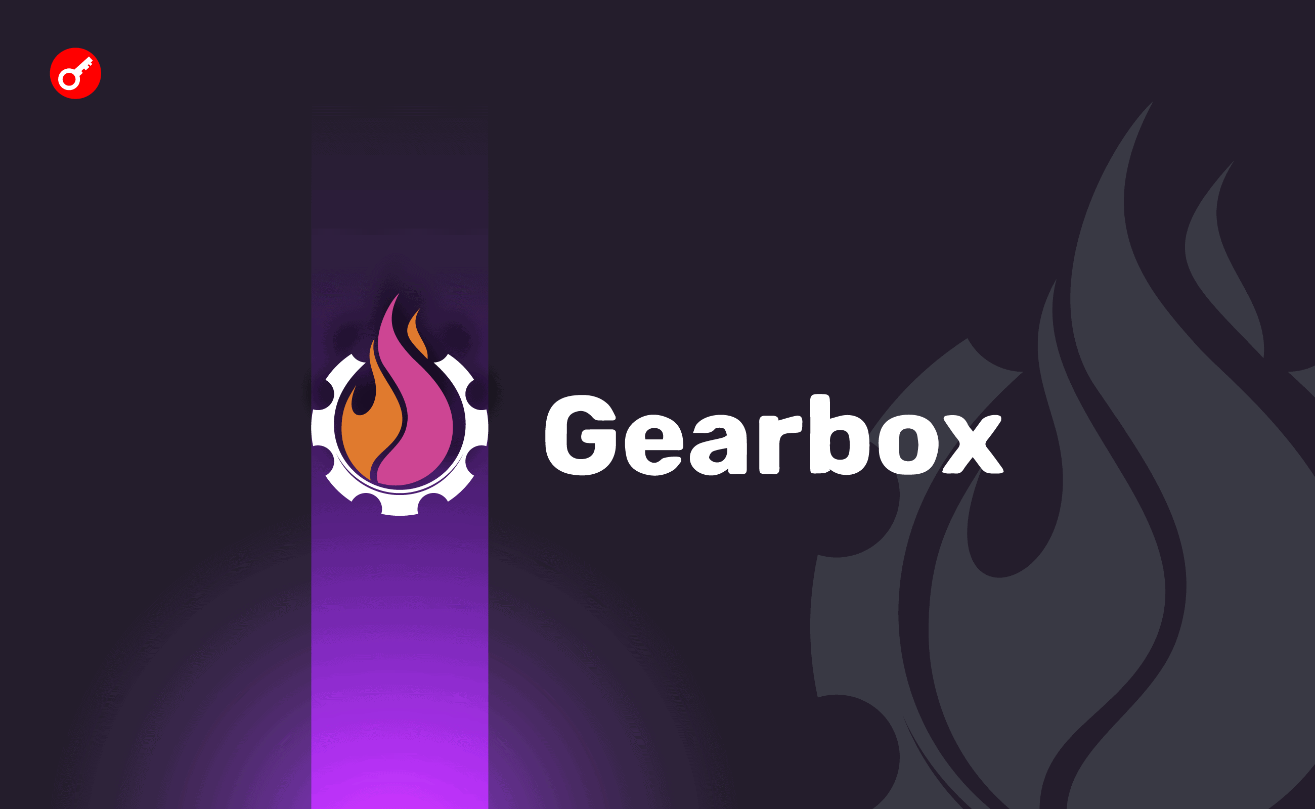Gearbox Protocol запустить нові стратегії із заявленим APY понад 100%. Головний колаж новини.