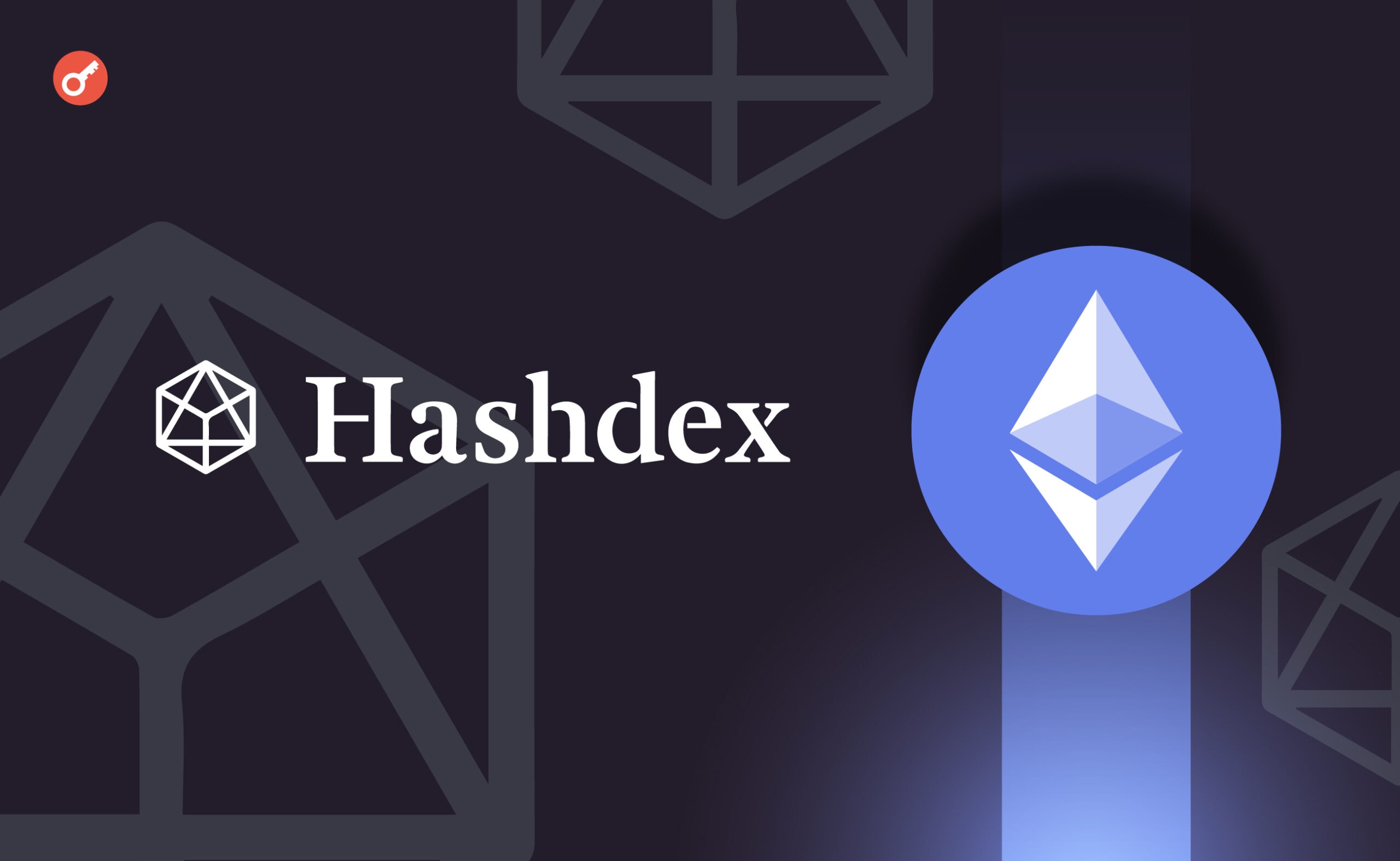 Hashdex подала заявку на регистрацию «смешанного» Ethereum-ETF. Заглавный коллаж новости.