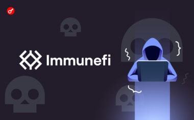 Immunefi представили новый отчет