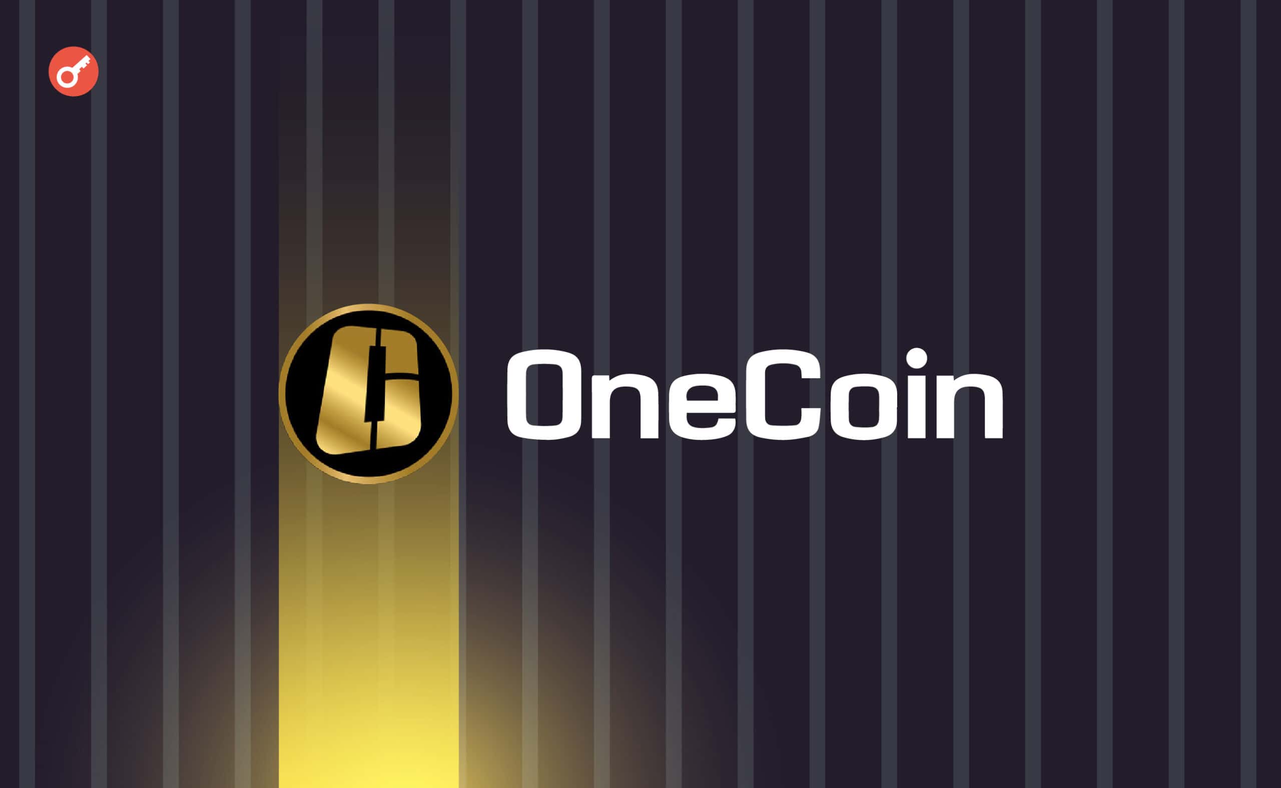 Один із ключових фігурантів справи OneCoin вийшов на свободу. Головний колаж новини.