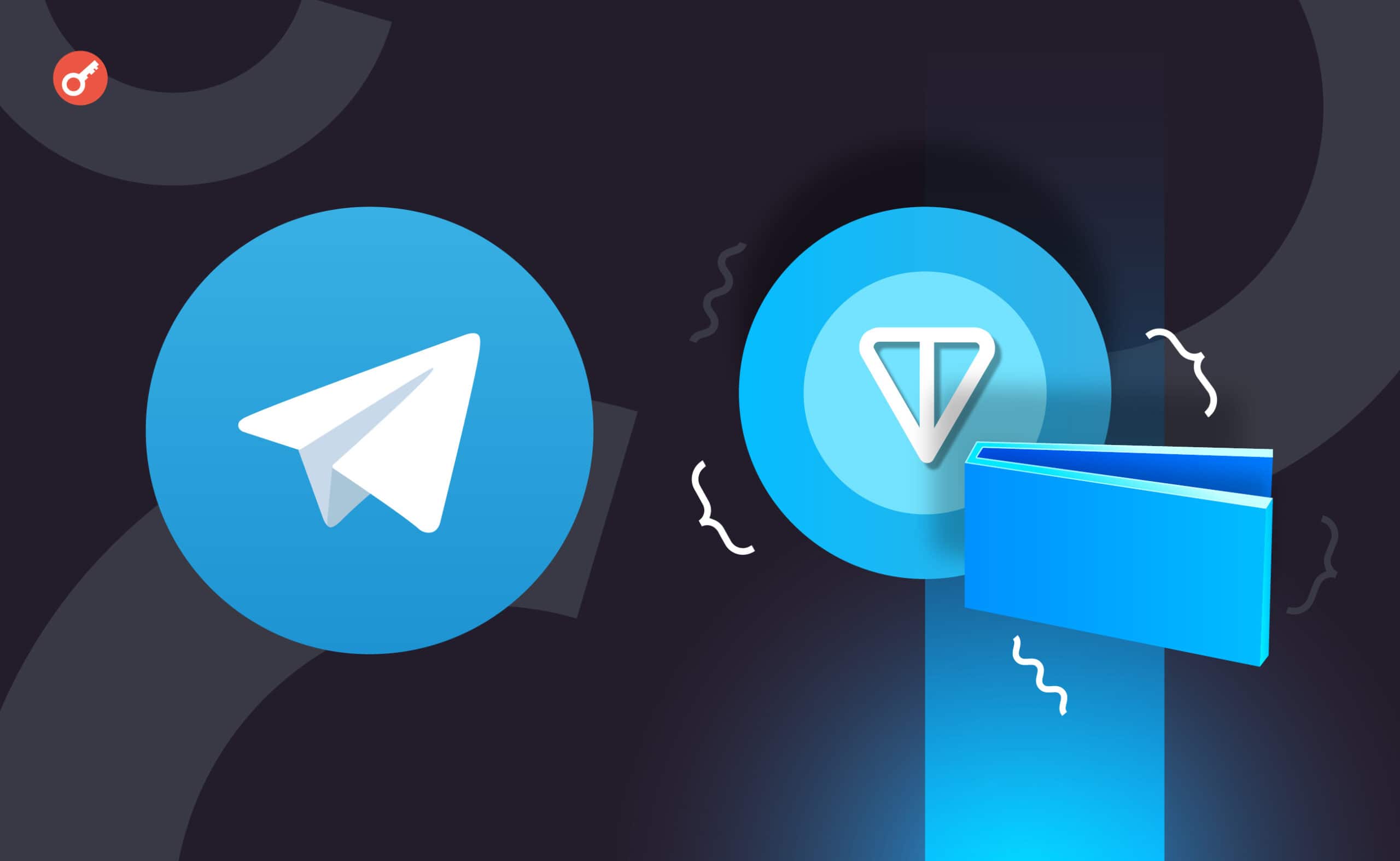 Команда TON объявила о глобальной интеграции Wallet в Telegram. Заглавный коллаж новости.