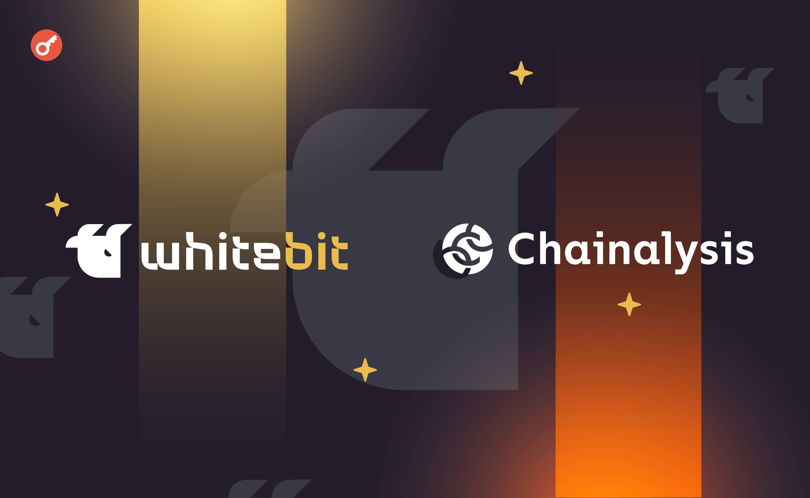 WhiteBIT и Whitepay интегрировали решения от Chainalysis. Заглавный коллаж новости.