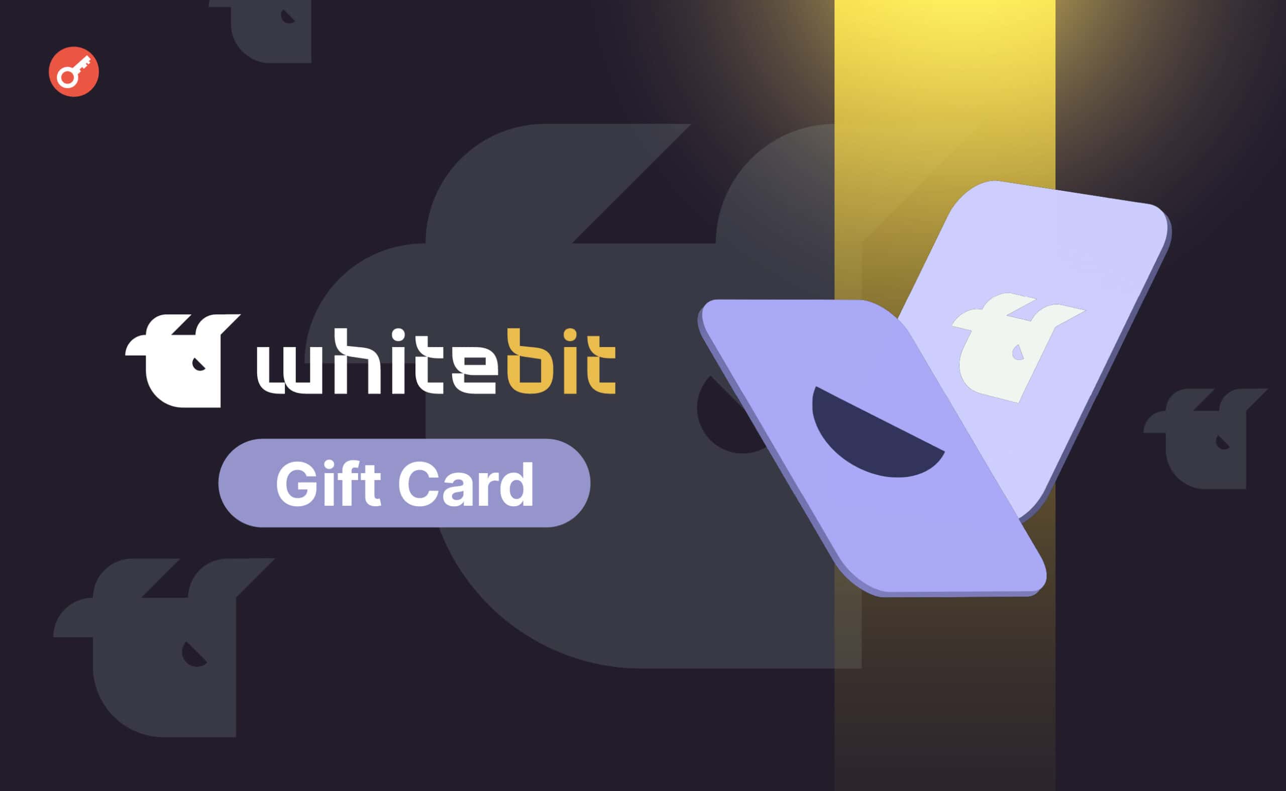 WhiteBIT добавила подарочные карты с оплатой в криптовалютах. Заглавный коллаж новости.
