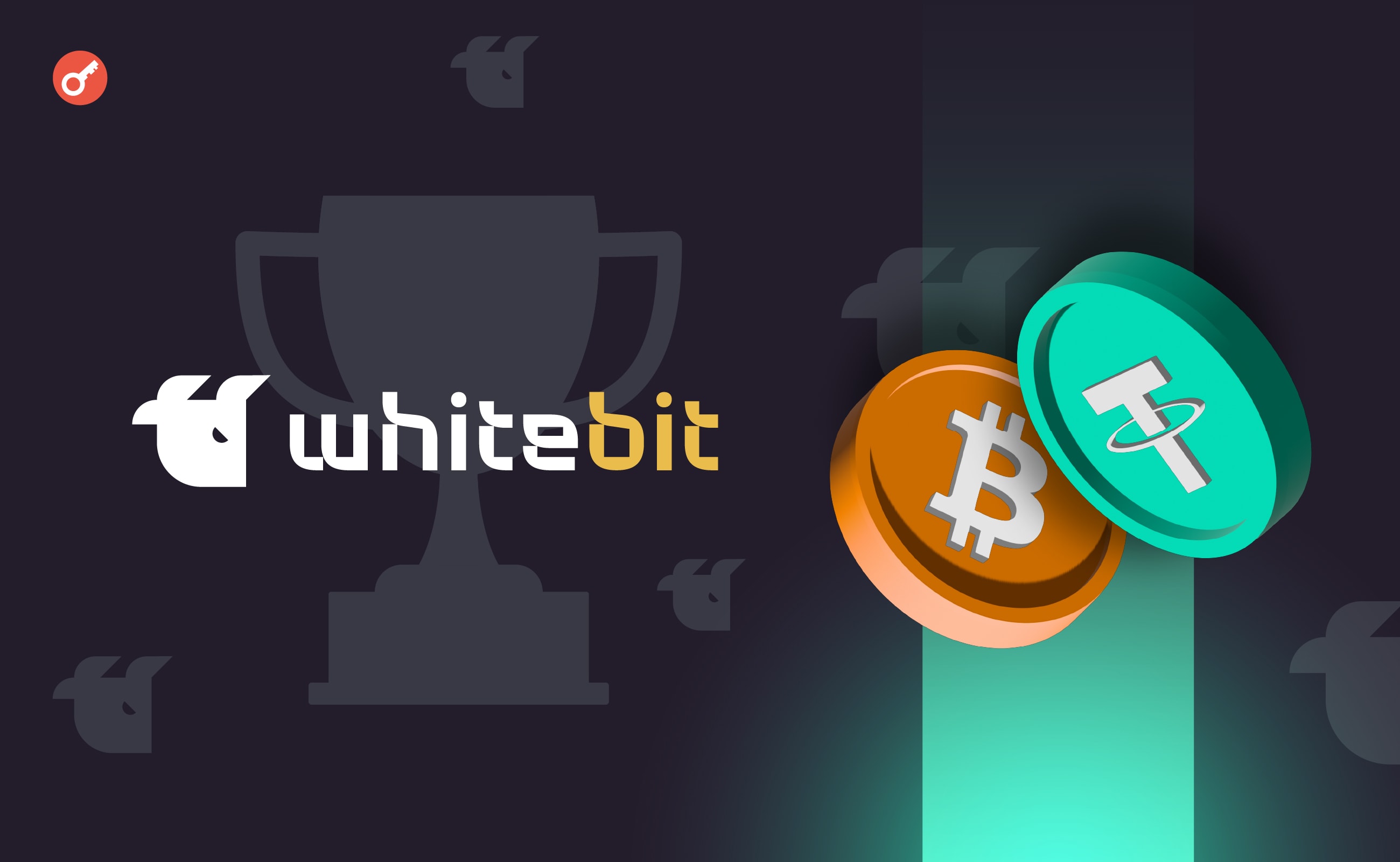 WhiteBIT uruchomił turniej handlu z depozytem zabezpieczającym z pulą nagród w wysokości 1300 USDT. Główny kolaż wiadomości.