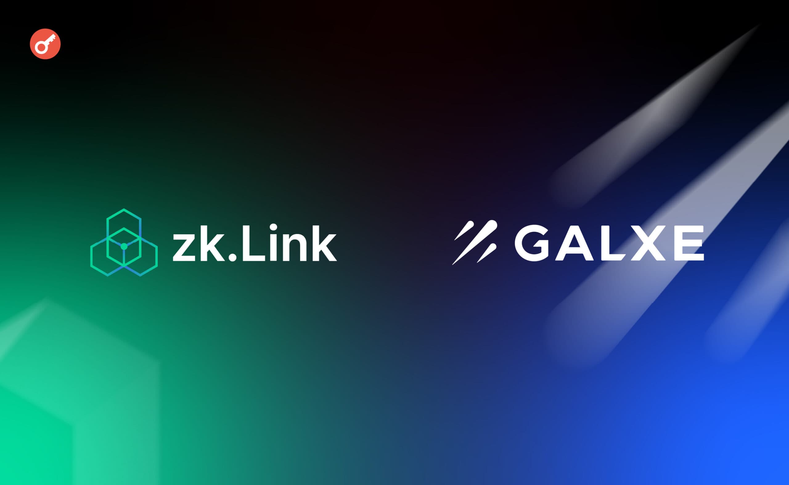 zkLink x Galxe — Summer Tour: Optimistic Week. Заглавный коллаж статьи.