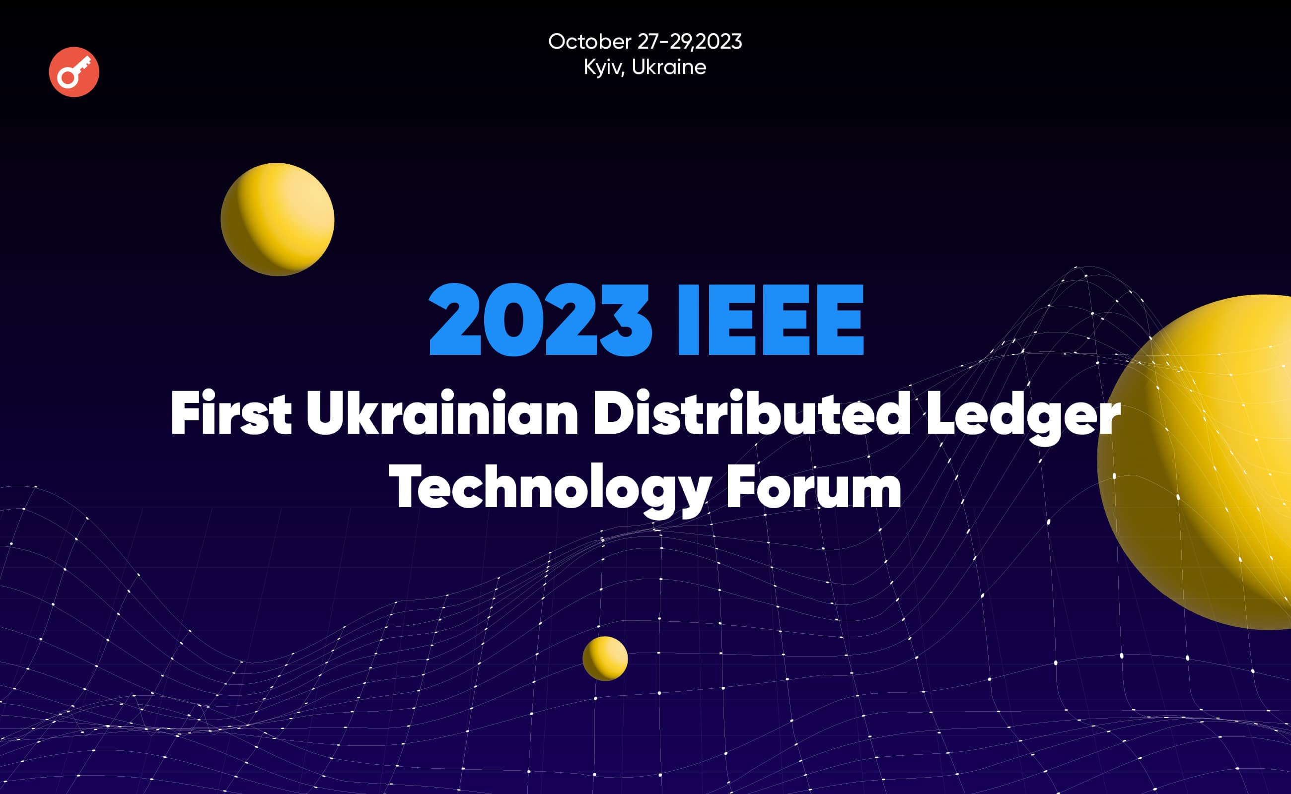 У Києві відбудеться Перший український форум із технологій розподіленого реєстру від IEEE. Головний колаж новини.