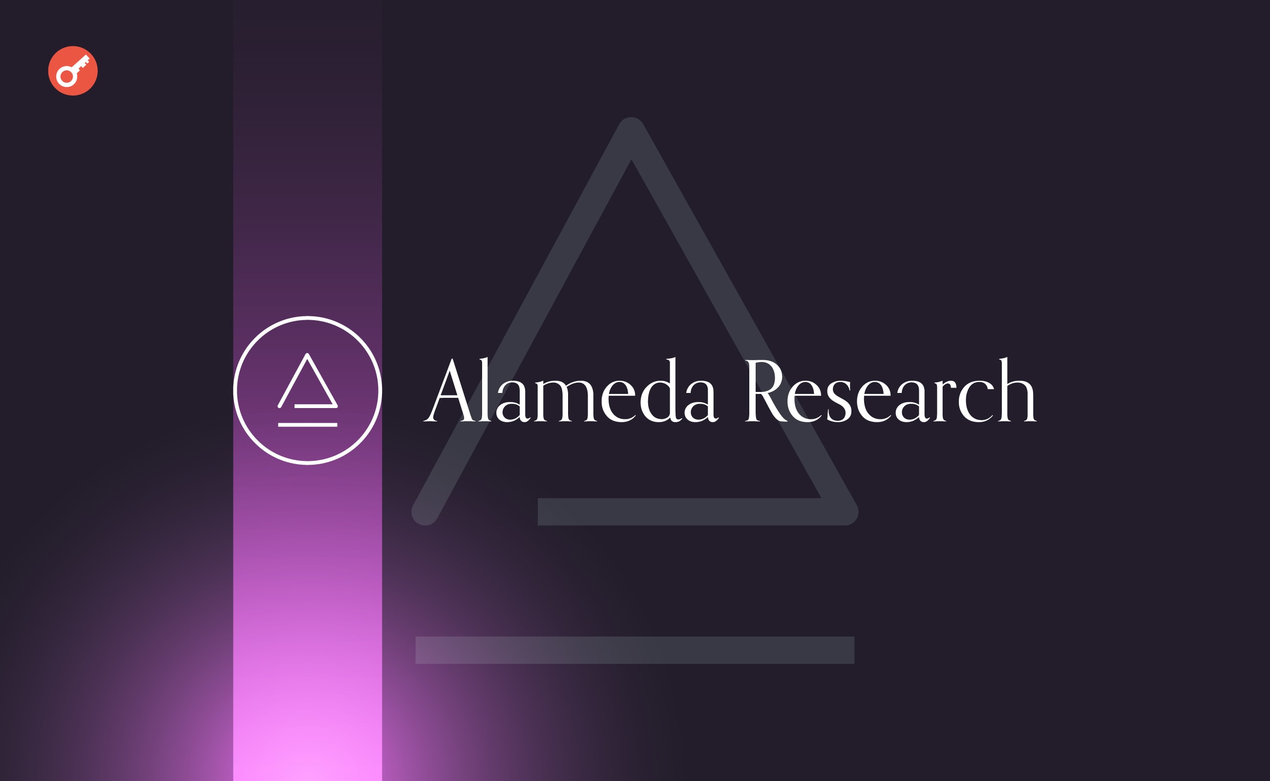 Alameda Research потеряла около $190 млн из-за проблем с кибербезопасностью. Заглавный коллаж новости.