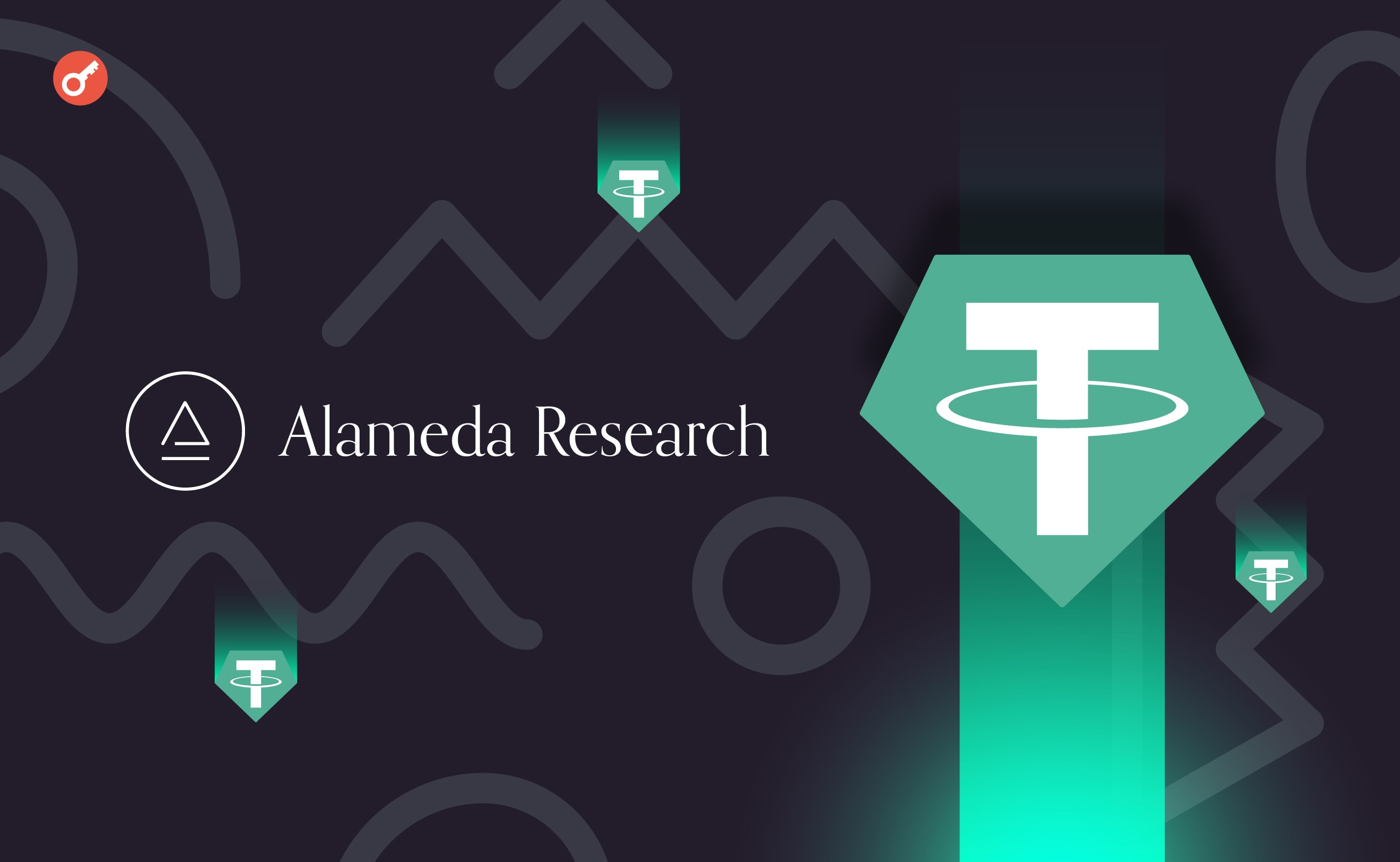 Аналитик: Alameda Research выпустила USDT на $39,55 млрд. Заглавный коллаж новости.