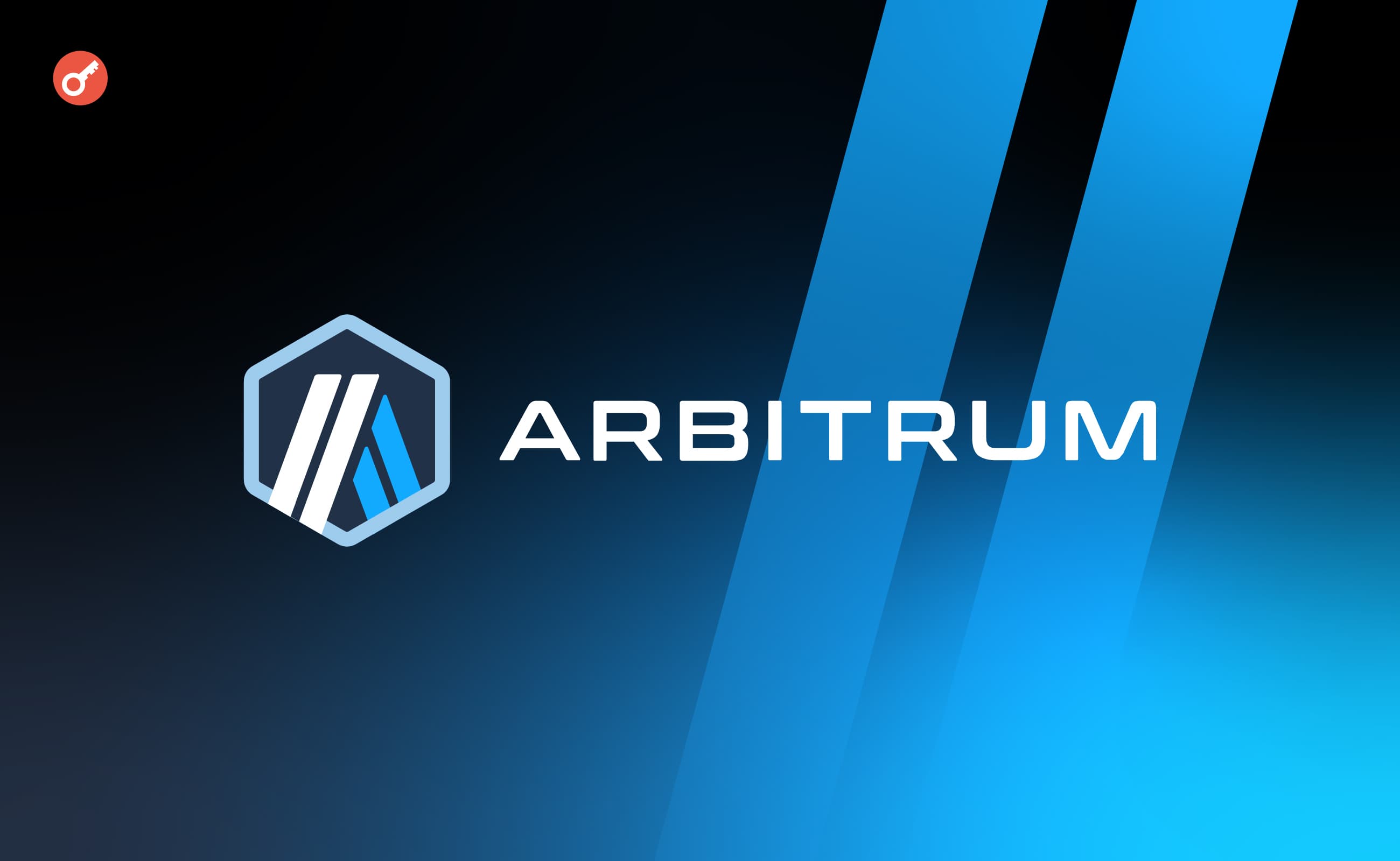 Arbitrum One вышла из строя из-за скачка сетевой активности. Заглавный коллаж новости.