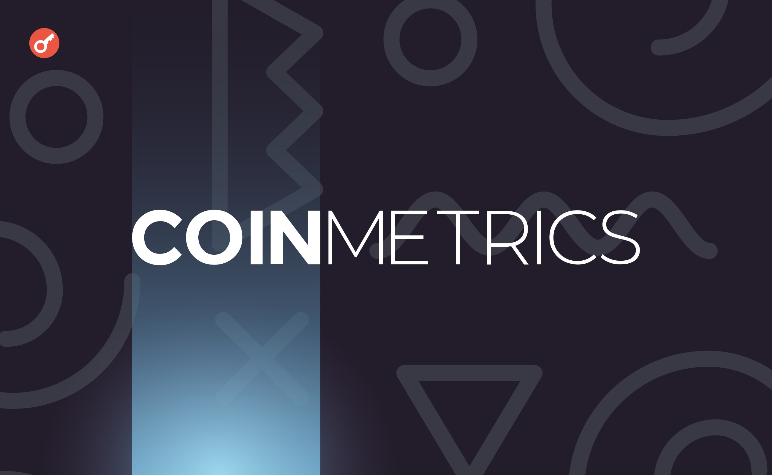 Coin Metrics привлекла $6,7 млн инвестиций. Заглавный коллаж новости.