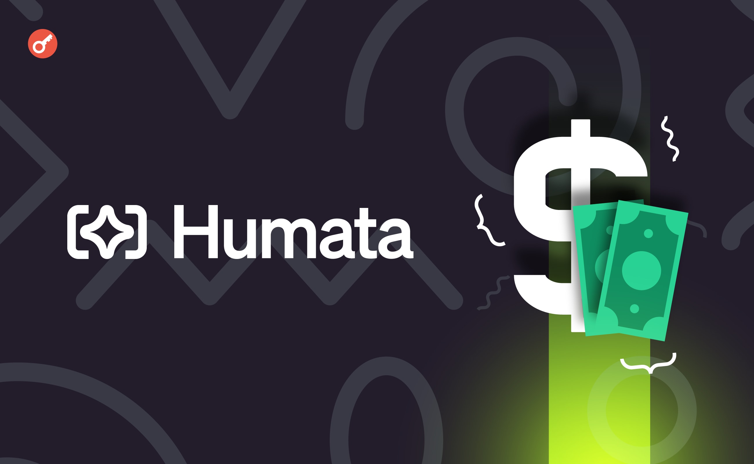 Humata AI залучила $3,5 млн інвестицій. Головний колаж новини.