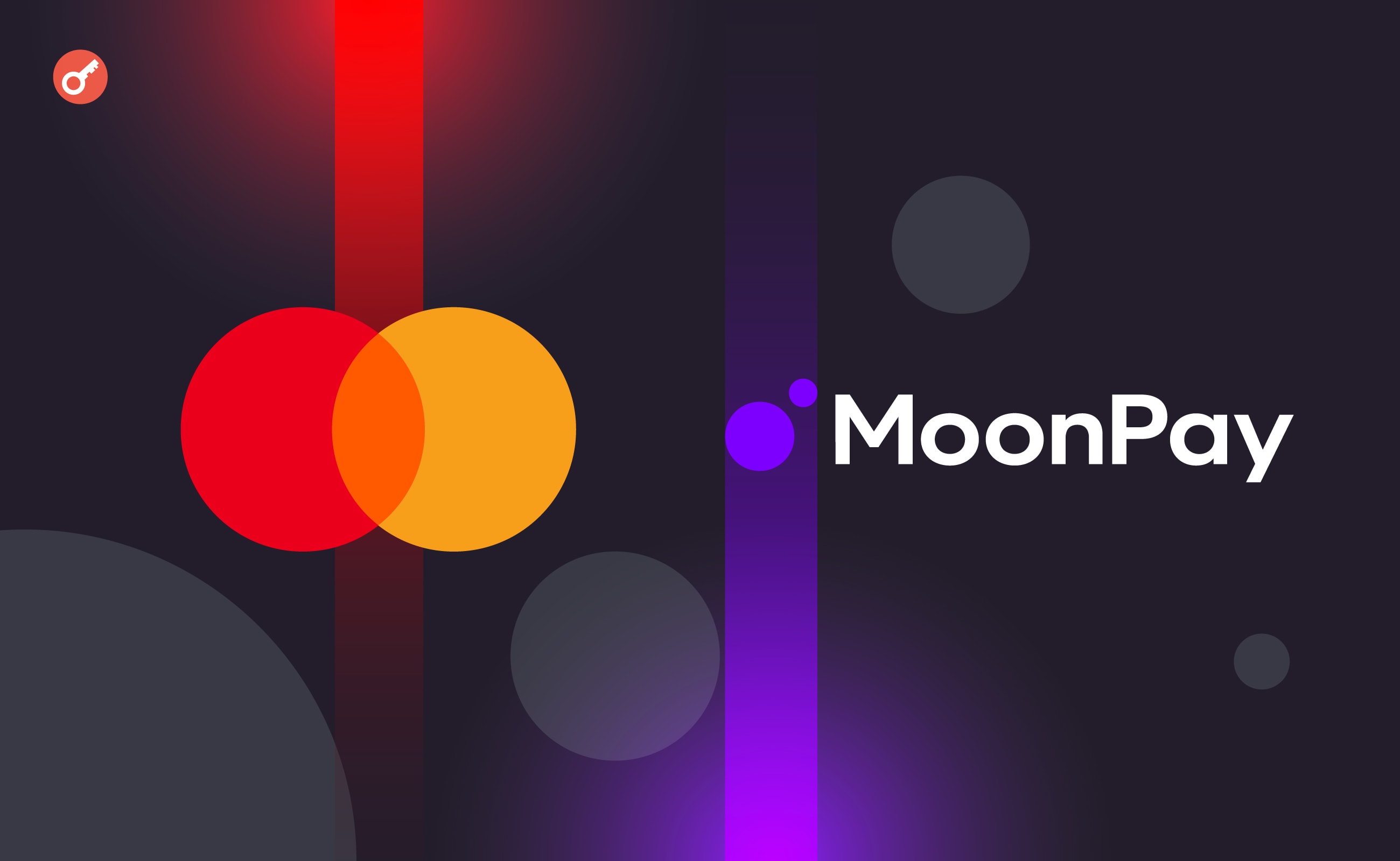 Mastercard заключила партнерство с MoonPay. Заглавный коллаж новости.