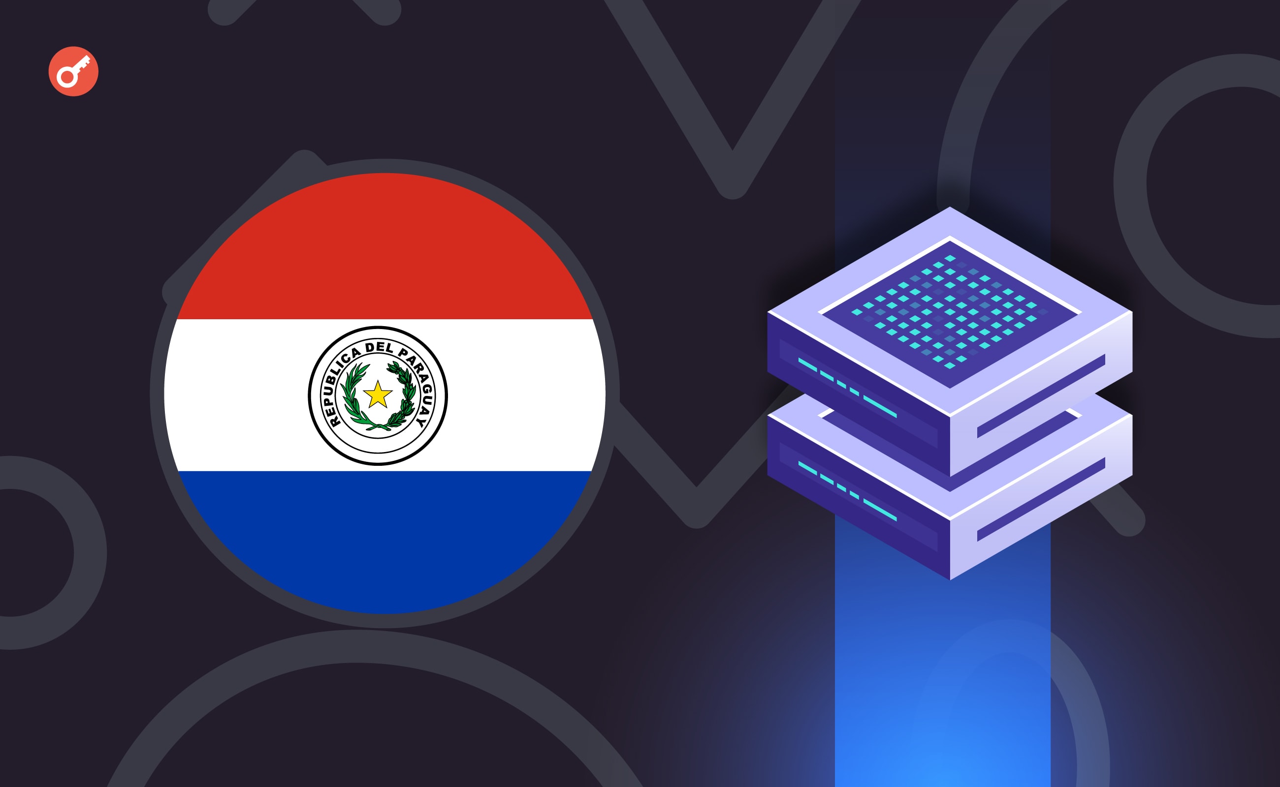 В Парагвае законодатели рассмотрят временный запрет на майнинг. Заглавный коллаж новости.