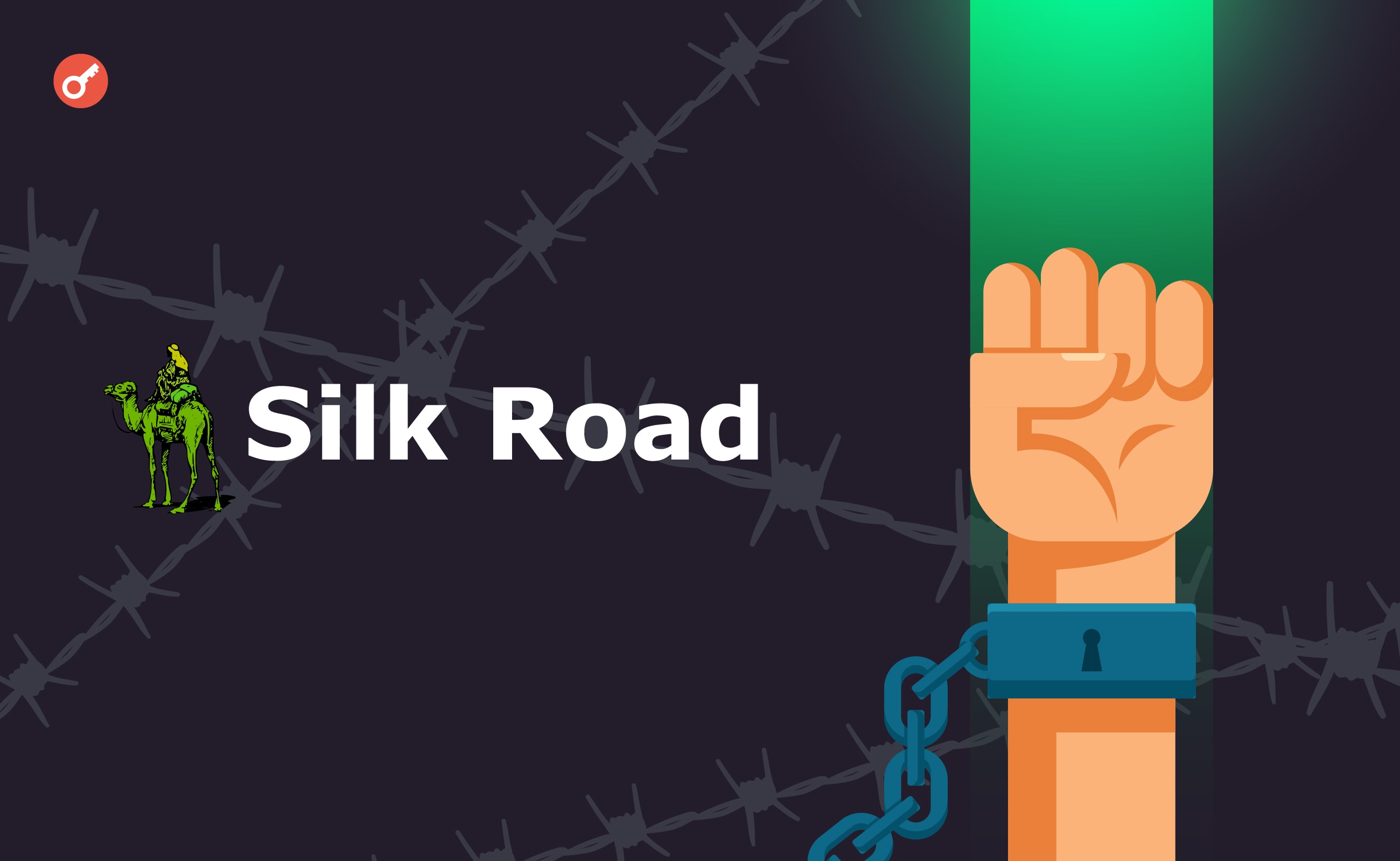 Основатель Silk Road заявил о годовщине своего тюремного заключения. Заглавный коллаж новости.
