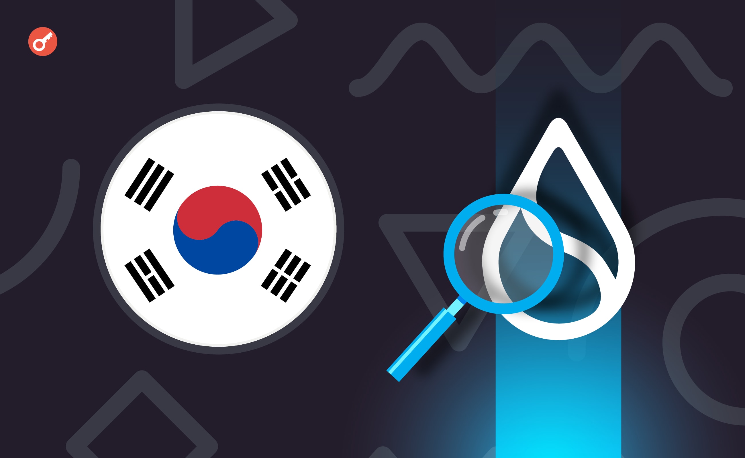Sui Foundation попал «под прицел» регулятора в Южной Корее. Заглавный коллаж новости.