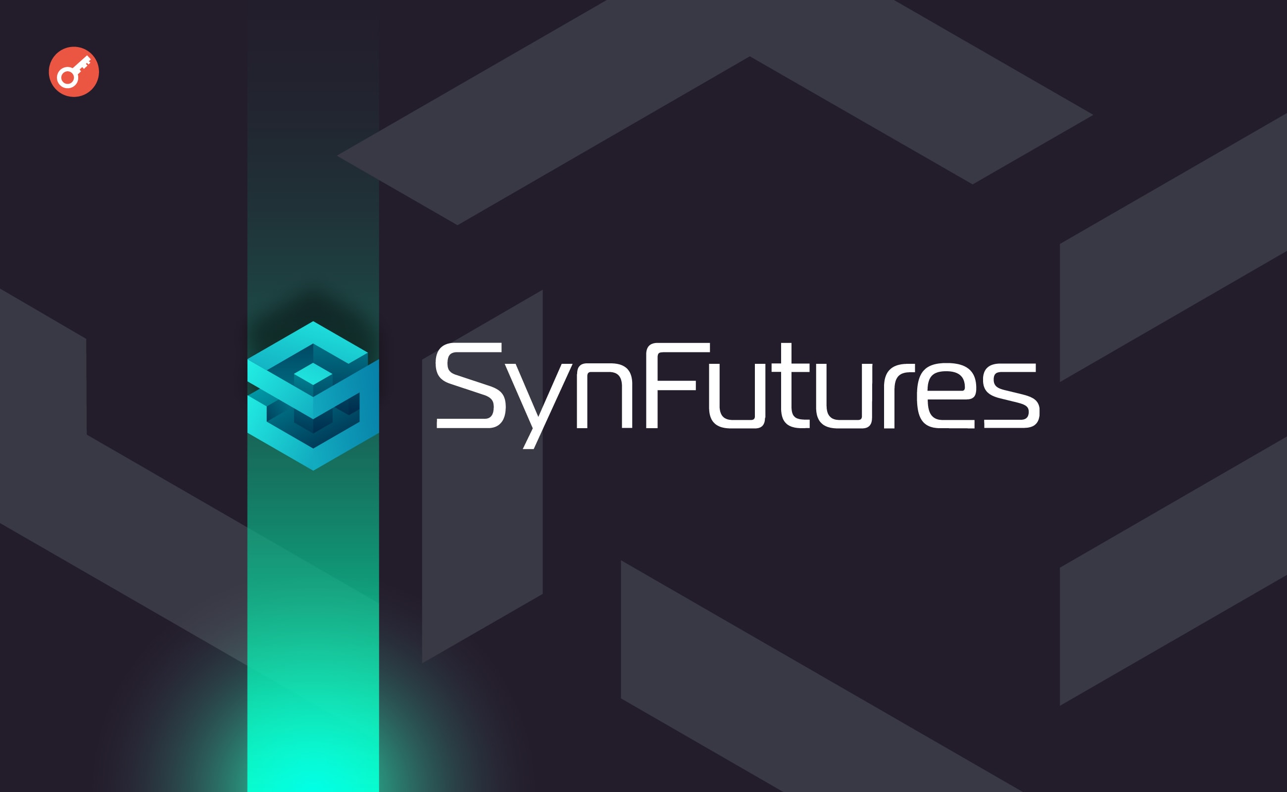 SynFutures привлекла $22 млн инвестиций. Заглавный коллаж новости.