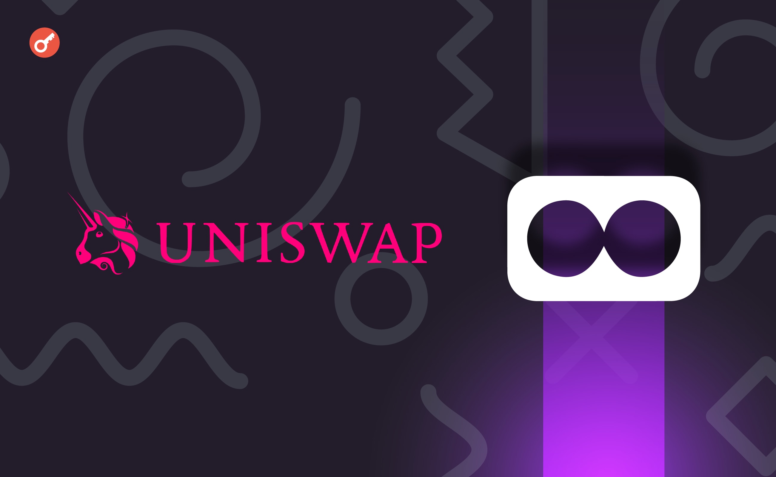 Uniswap DAO поддержала инвестиции $12 млн в протокол Ekubo. Заглавный коллаж новости.