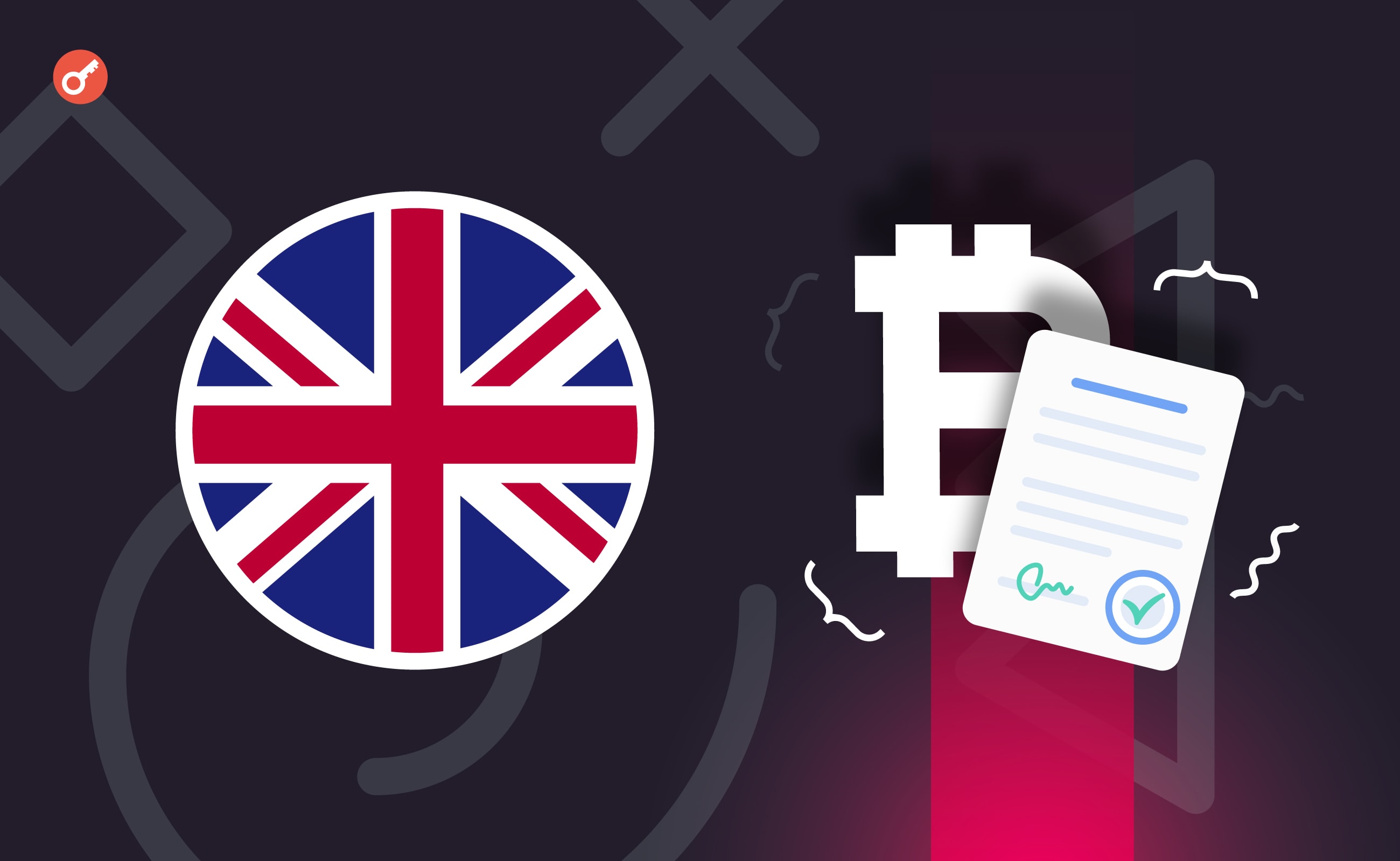 В Великобритании приняли законопроект о конфискации криптоактивов. Заглавный коллаж новости.