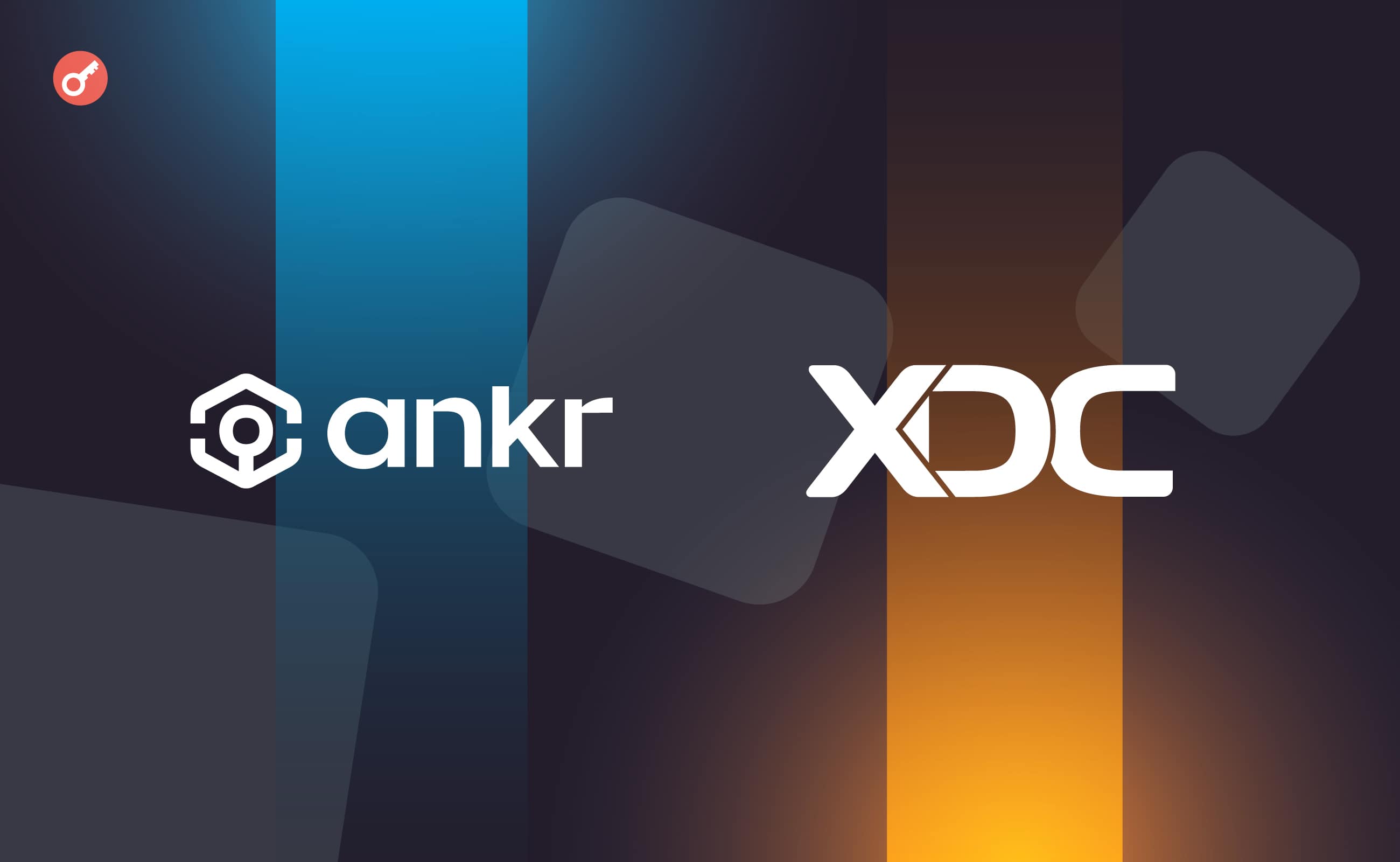 Ankr заключил партнерство с XDC Network. Заглавный коллаж новости.