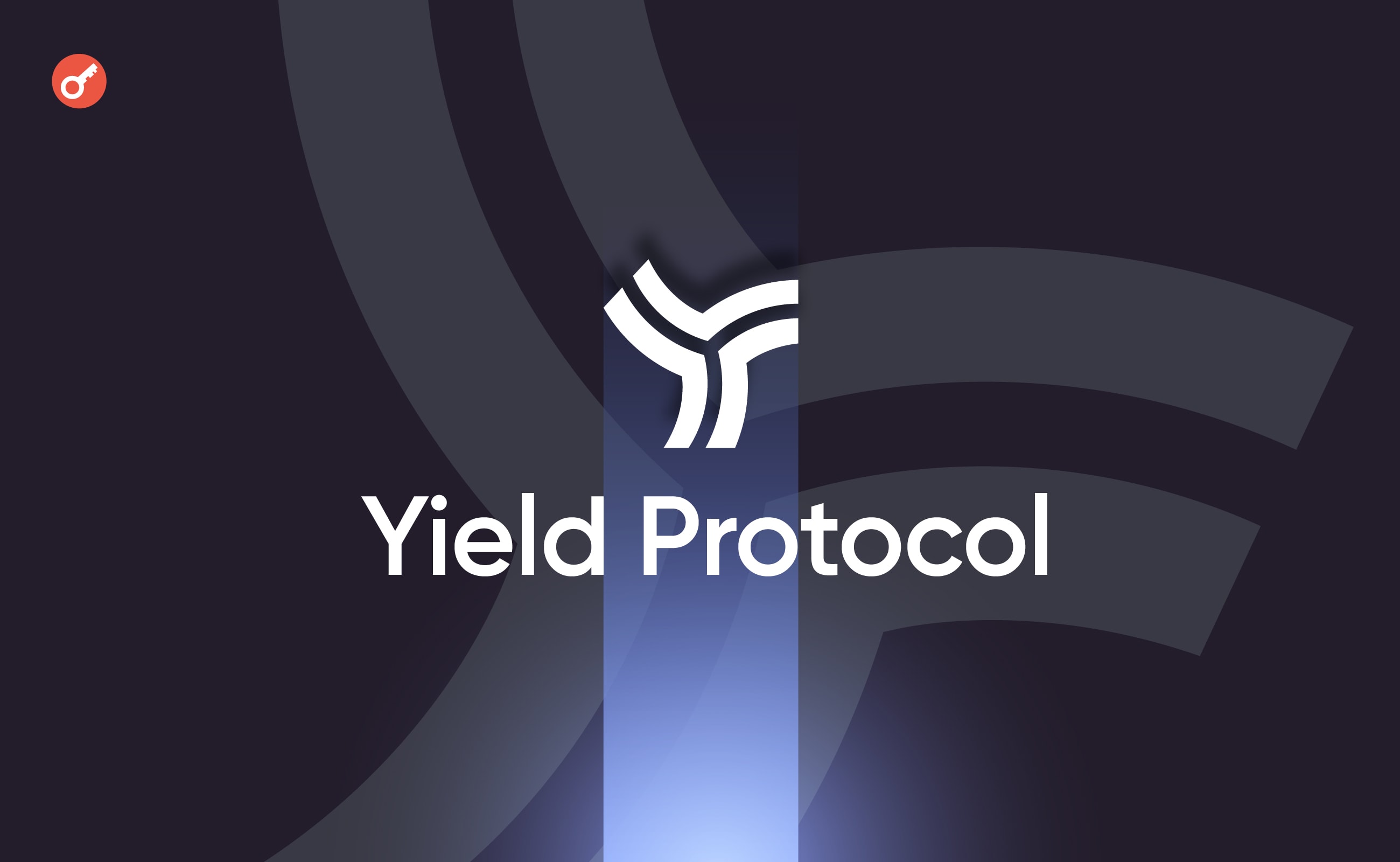 Проєкт Yield Protocol припинить роботу до кінця 2023 року. Головний колаж новини.