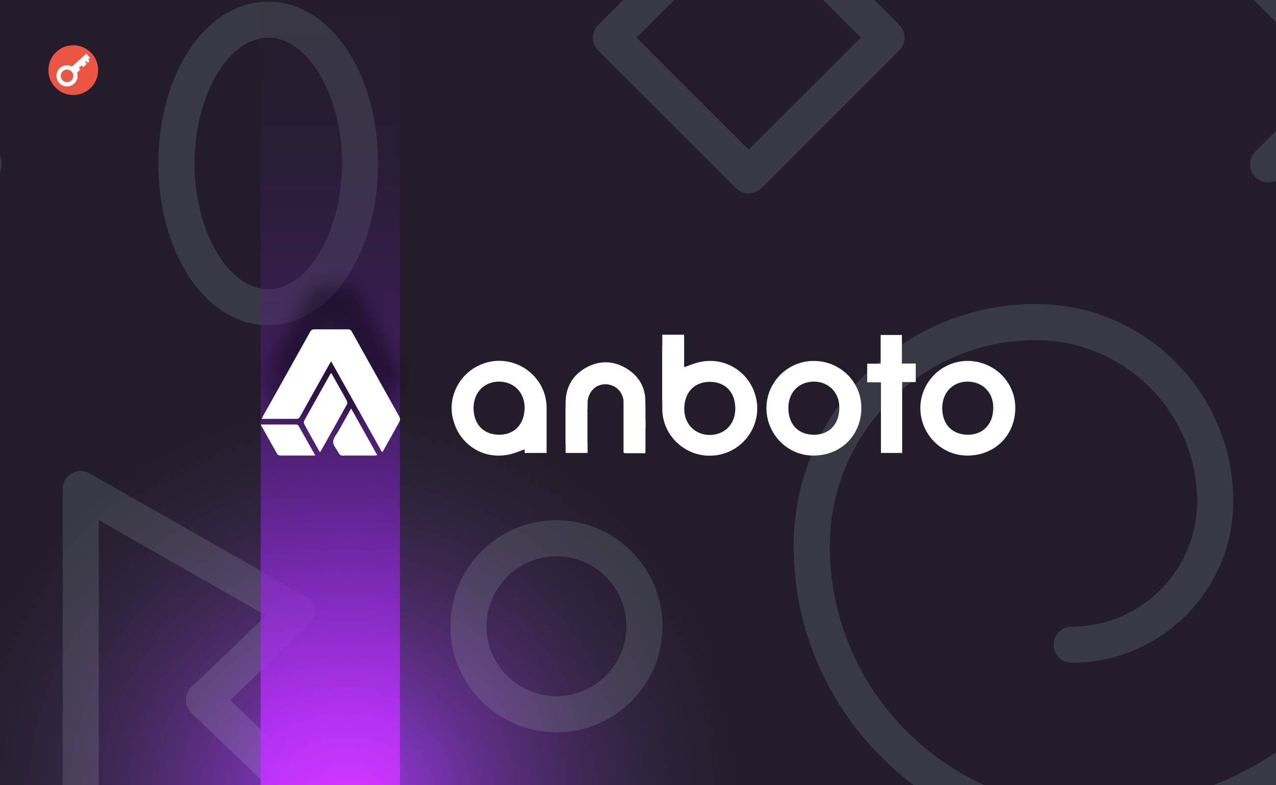 Anboto Labs привлекла $3 млн для развития торговой платформы. Заглавный коллаж новости.
