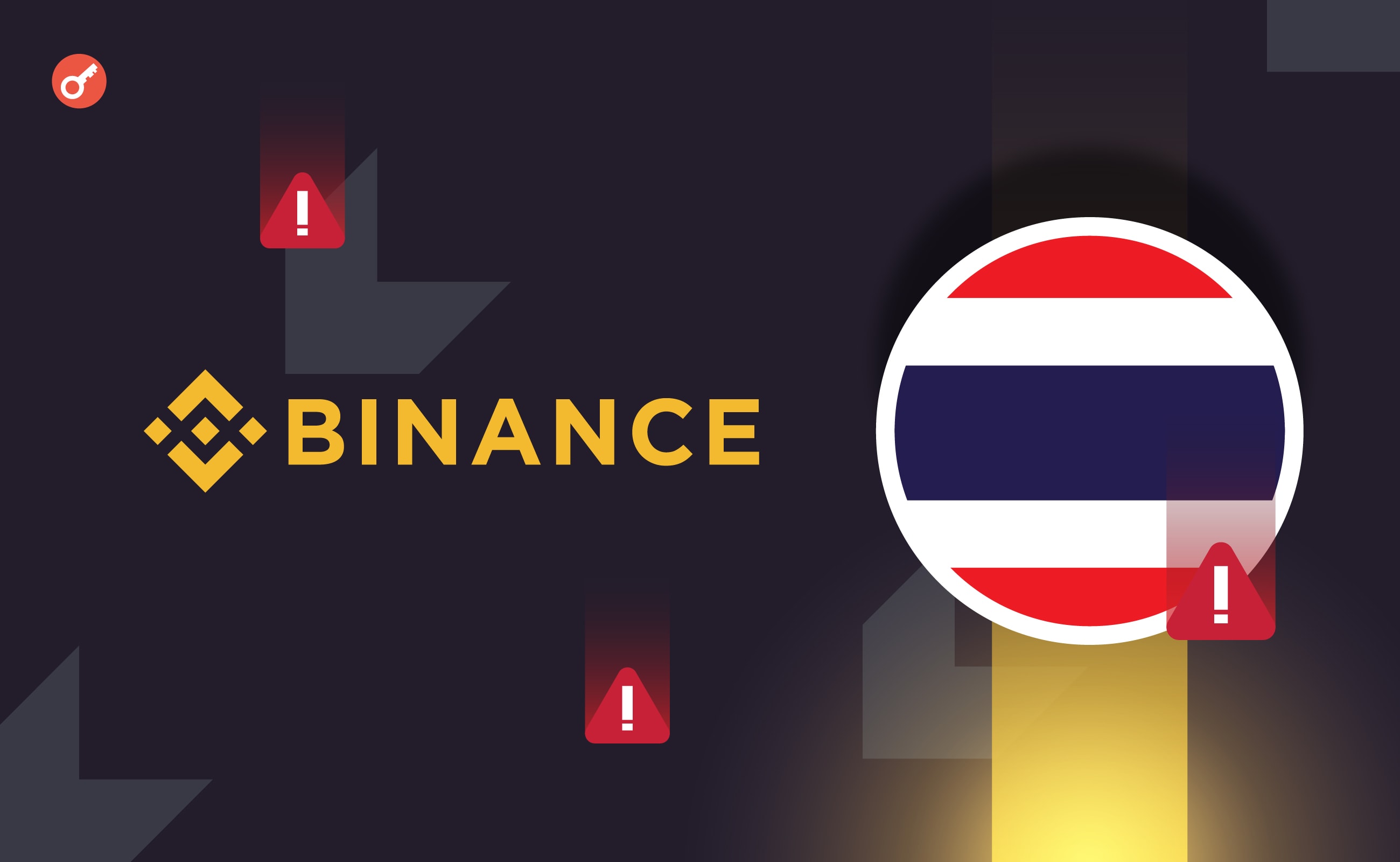 Binance допомогла Таїланду арештувати учасників криптошахрайських схем. Головний колаж новини.