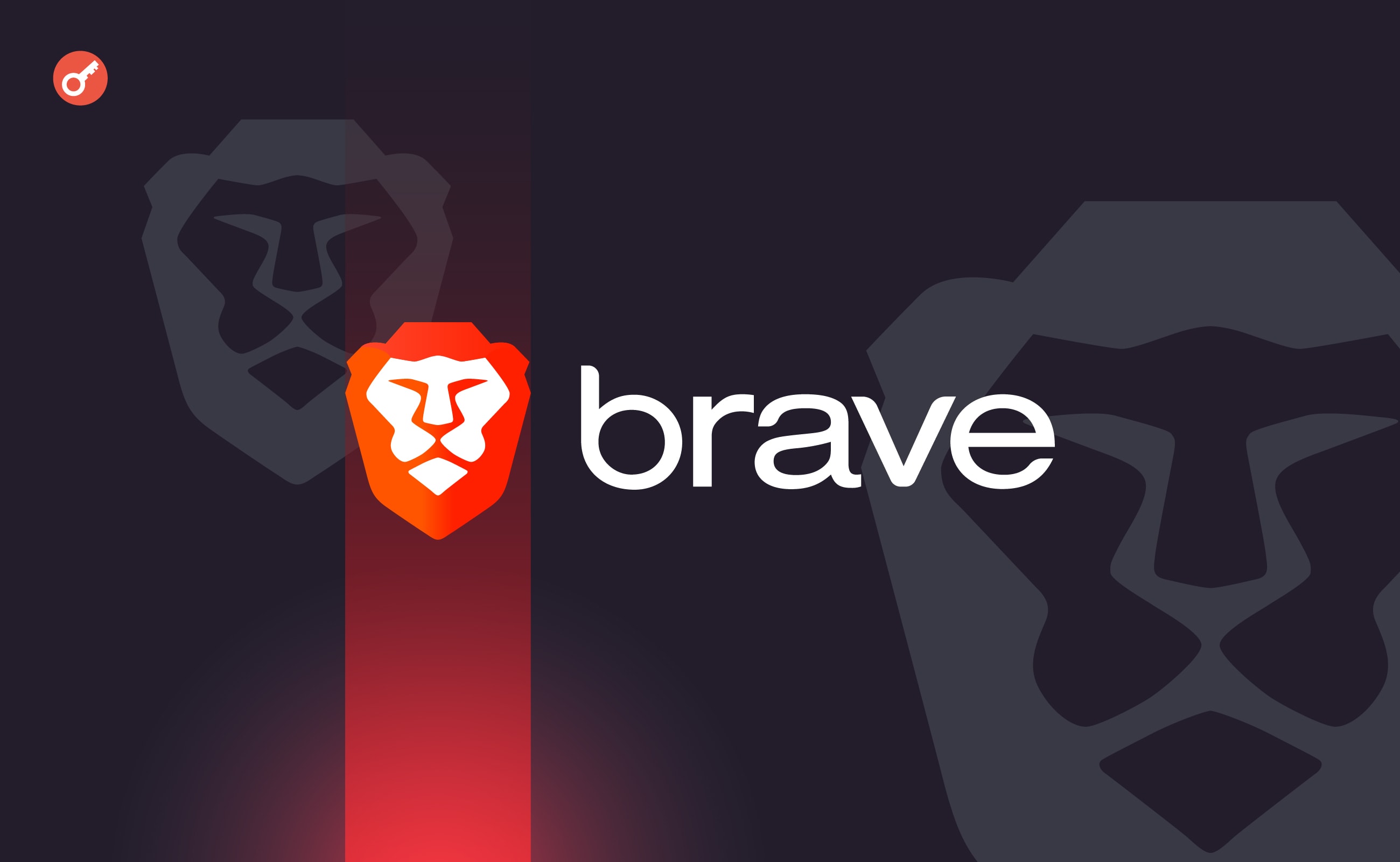 Brave Software сократила штат на 9%. Заглавный коллаж новости.