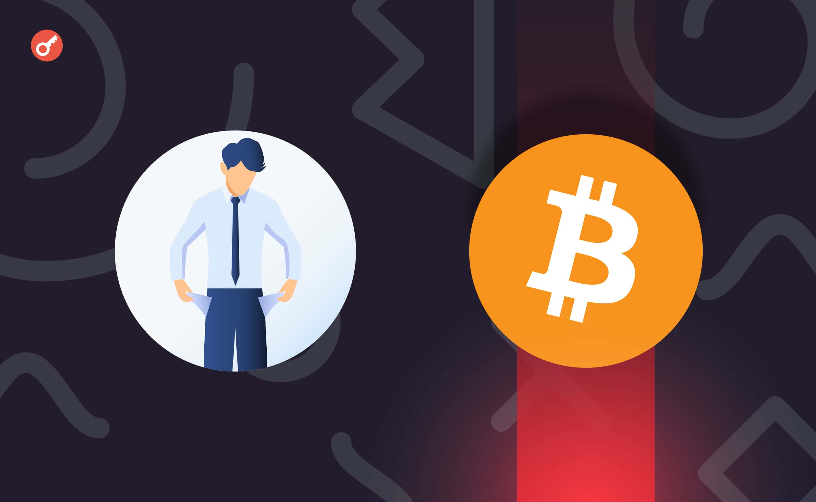 Супруги-шпионы: британец обвинил жену в краже биткоинов на $172 млн через слежку