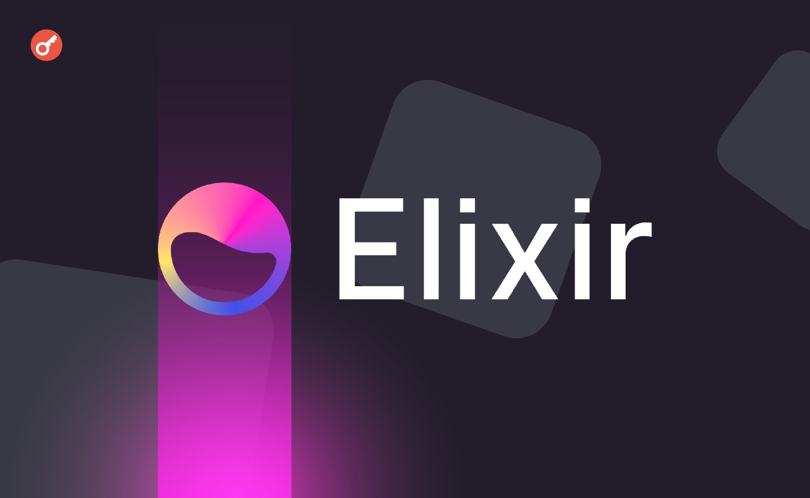 Elixir Finance закрыл раунд серии А на сумму $7,5 млн. Заглавный коллаж новости.