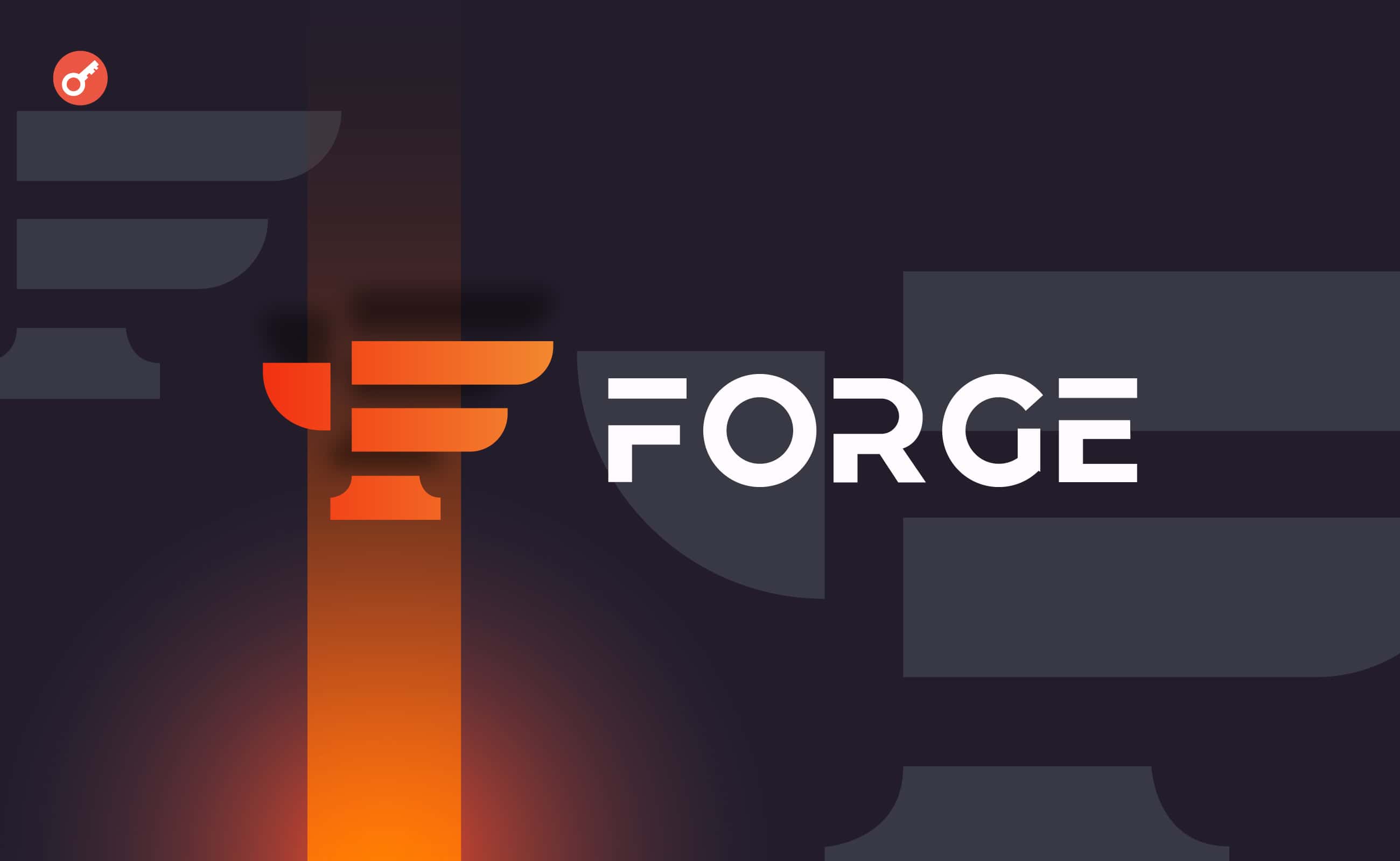 Игровая платформа Forge привлекла $11 млн инвестиций. Заглавный коллаж новости.