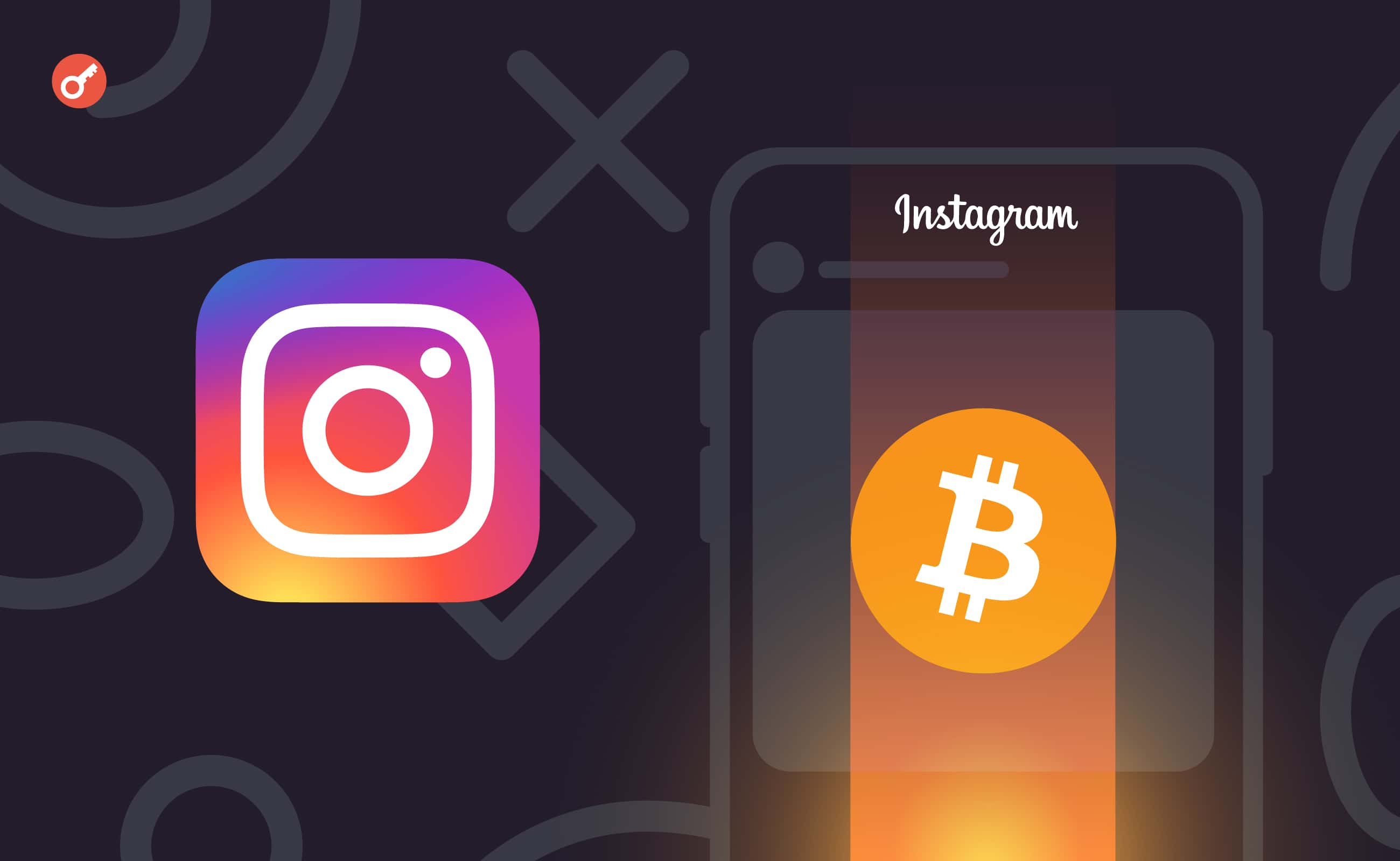 Instagram забанил пользователя за пост про биткоин. Заглавный коллаж новости.
